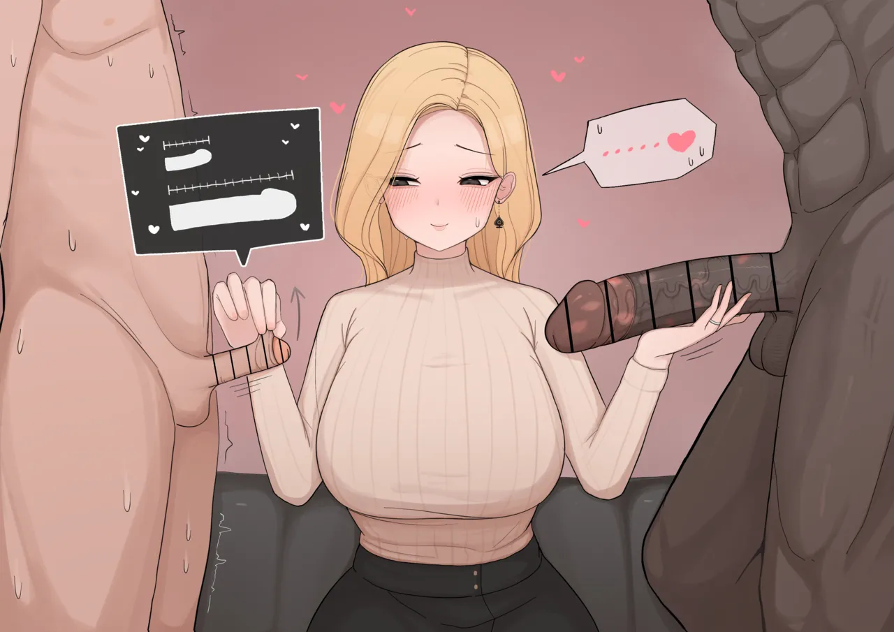 さいあくデビル page 5 full