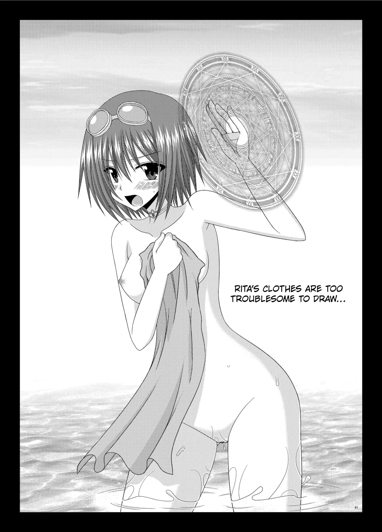 Mangetsu San Tan   chapter 2 page 1 full