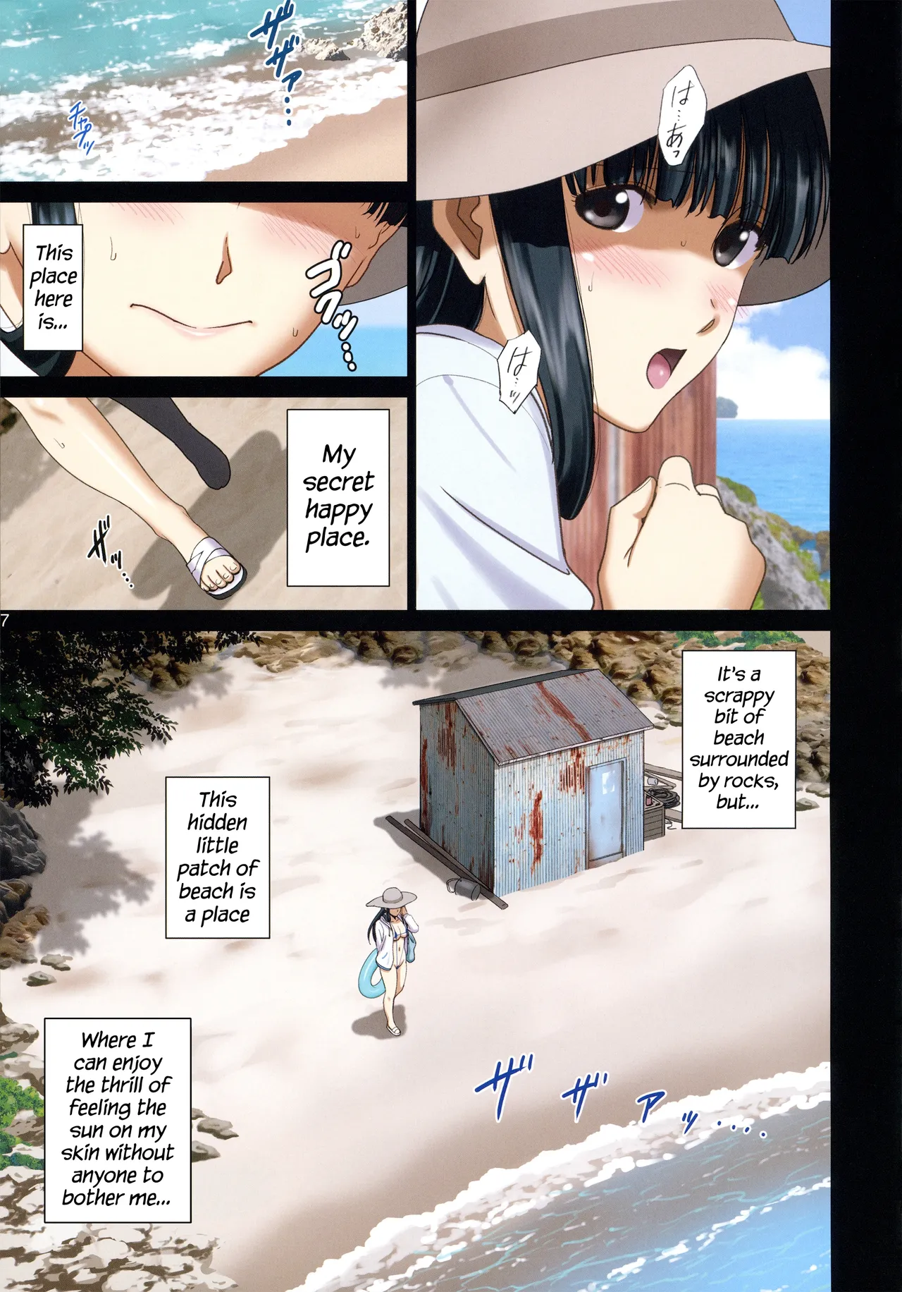 Roshutsu Otome Chichi Comic "Oppai Koushi wa Natsu no Hamabe de Zenra to Danshi to Itazura to ~Tamiya Miyuki~" | R-Otome Breasts Comic "Busty Teacher's Naked Summer Vacation: Beachside Mischief with the Boys ~Miyuki Tamiya~" page 6 full