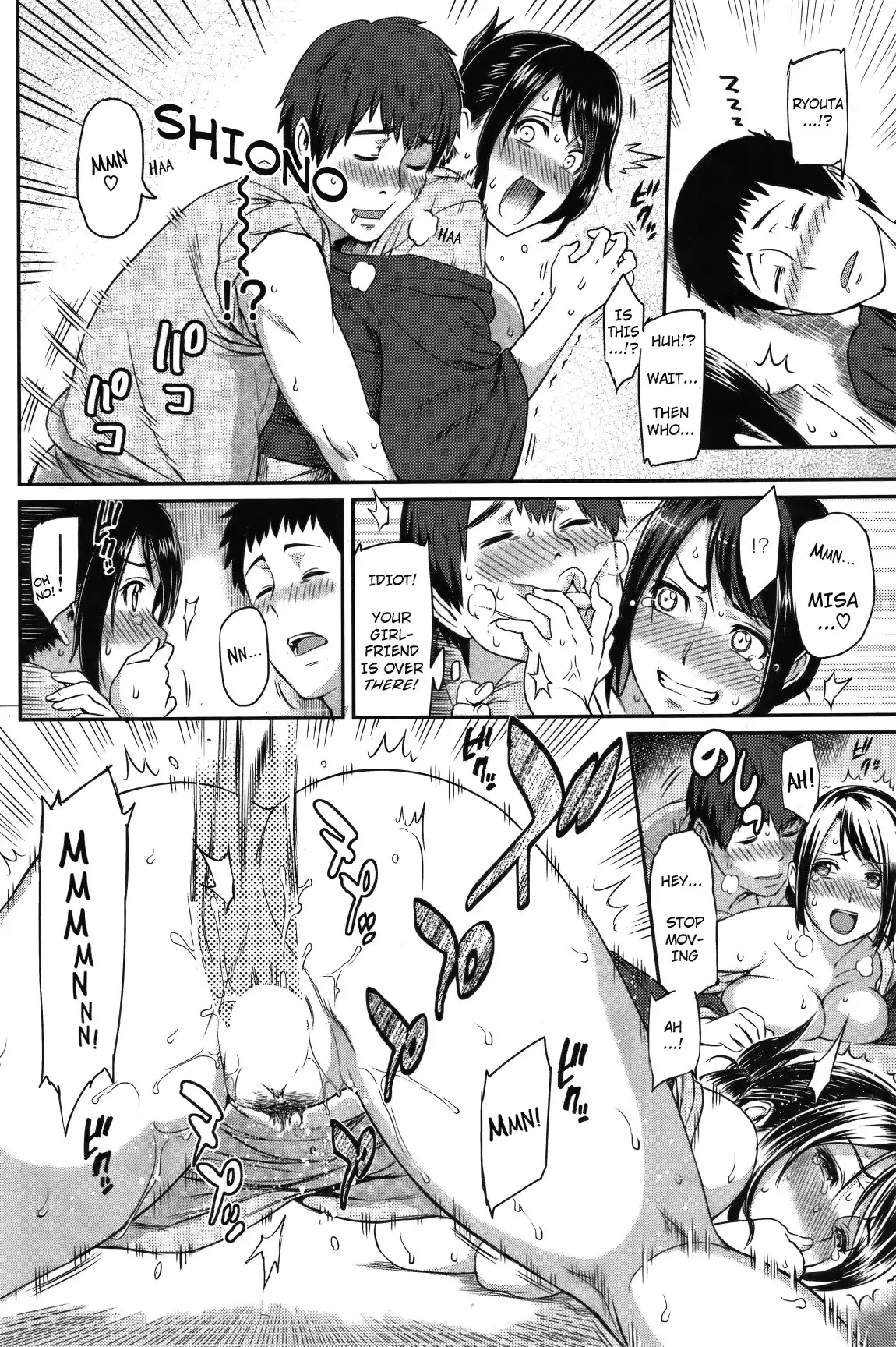 Neboke Ma*ko | Sleepy P*ssy   =LWB= page 4 full