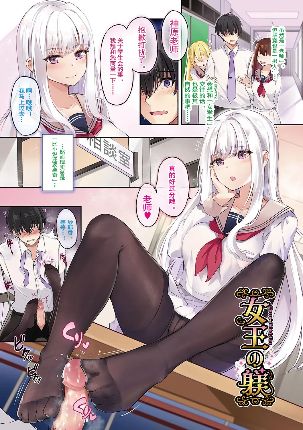 My sweet honey♥ page 3 full