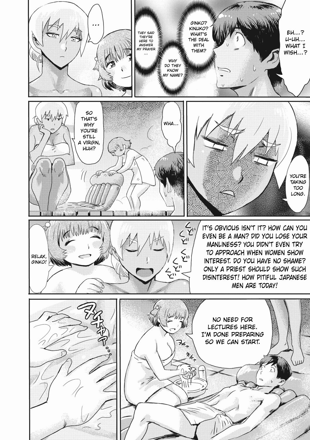 Shinshun Hitou Kitan | New Year's Secret Hot Spring page 4 full