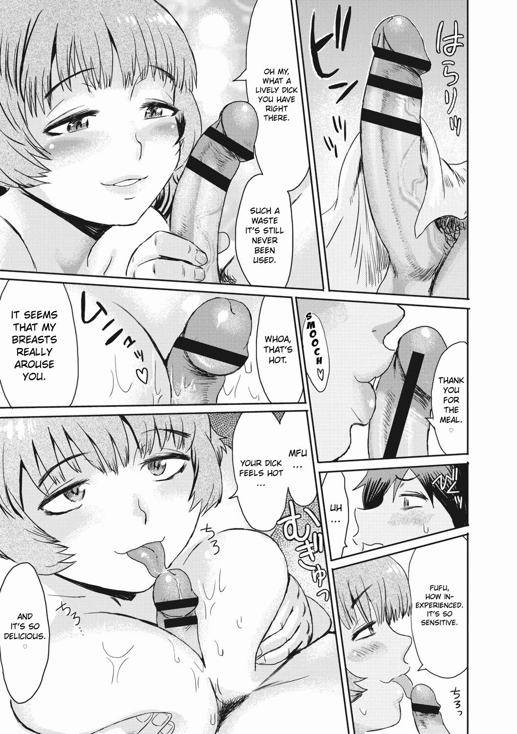 Shinshun Hitou Kitan | New Year's Secret Hot Spring page 7 full