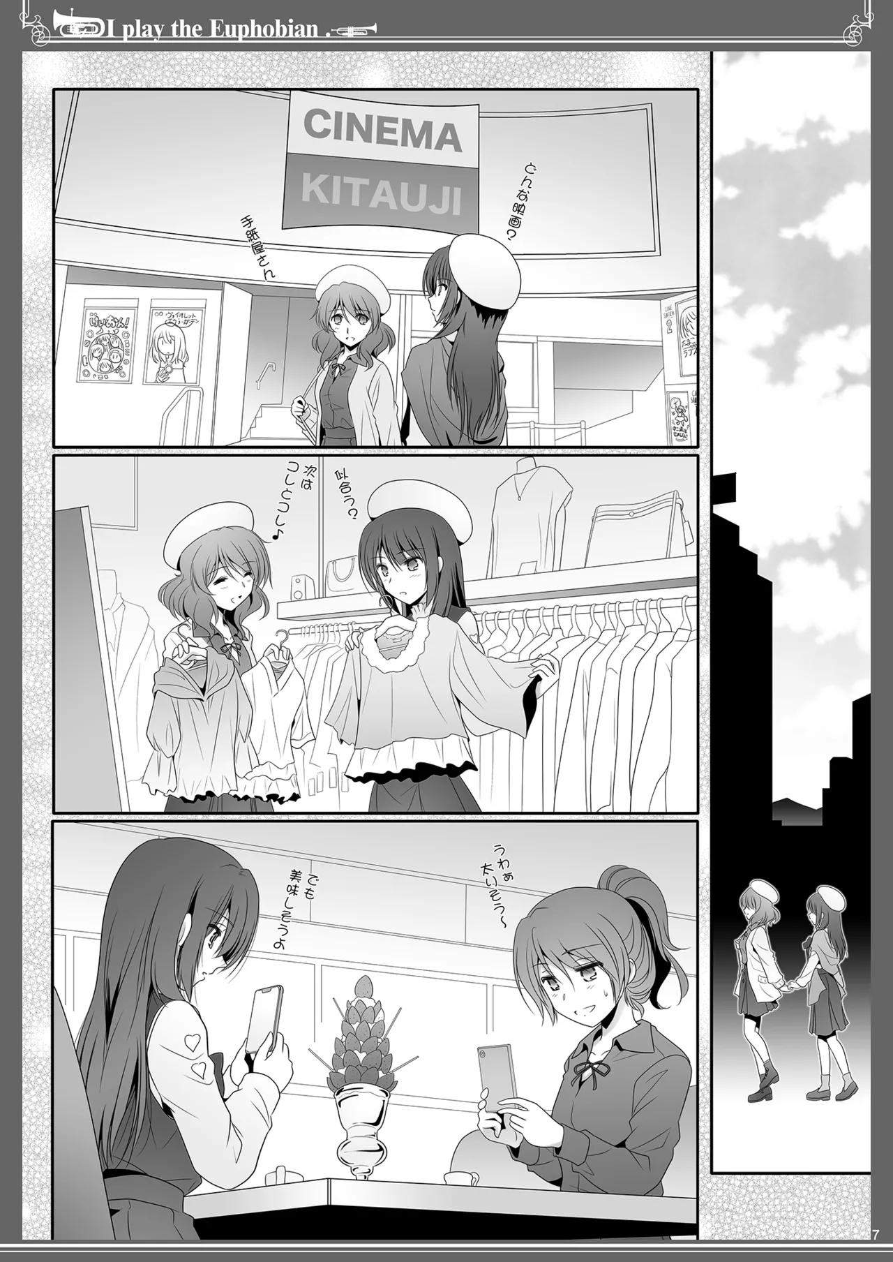 Euphobian no Hibiki Octet - Euphobian will resound. page 7 full