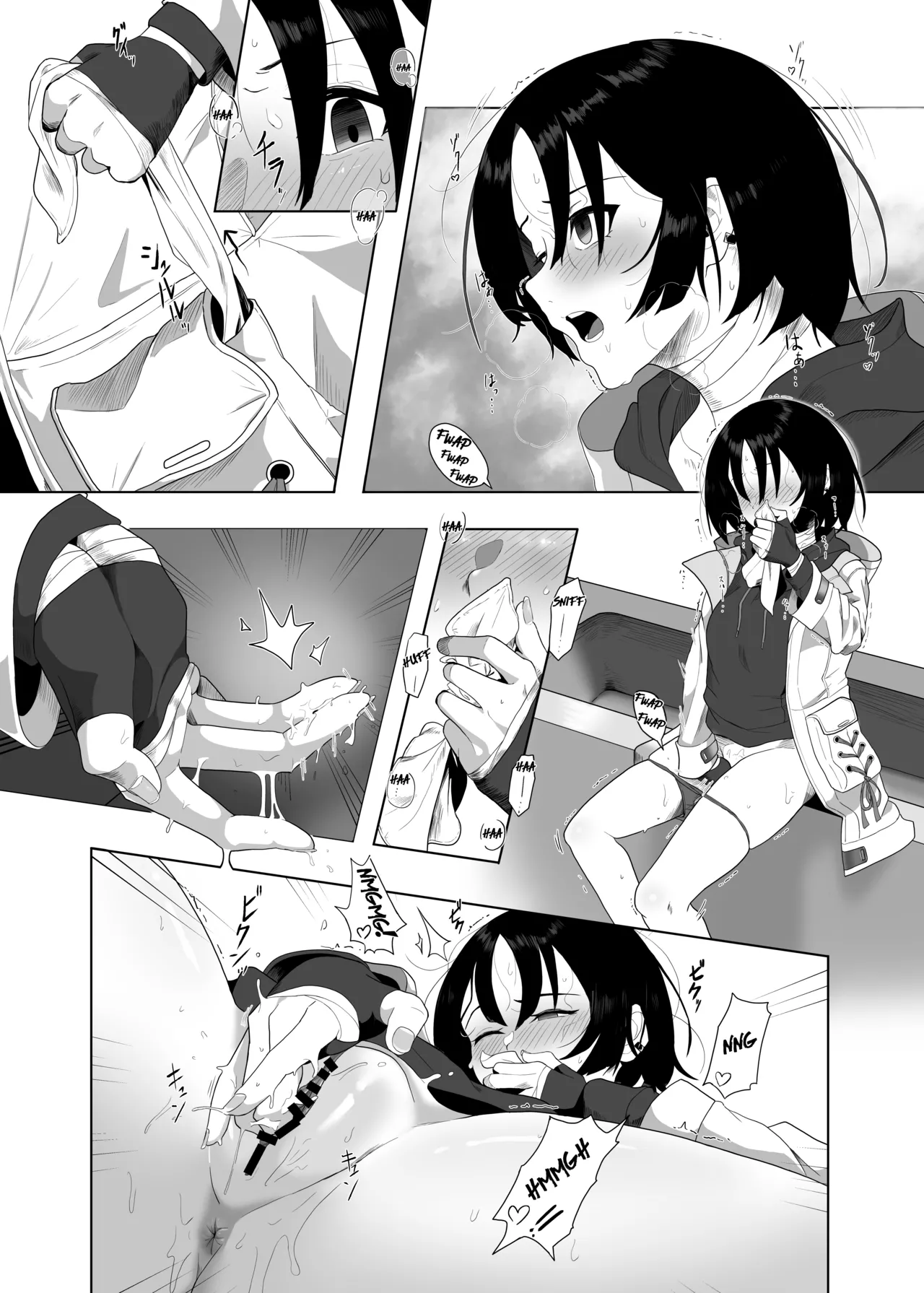 Seiai no Idea - Idea of Eros page 10 full
