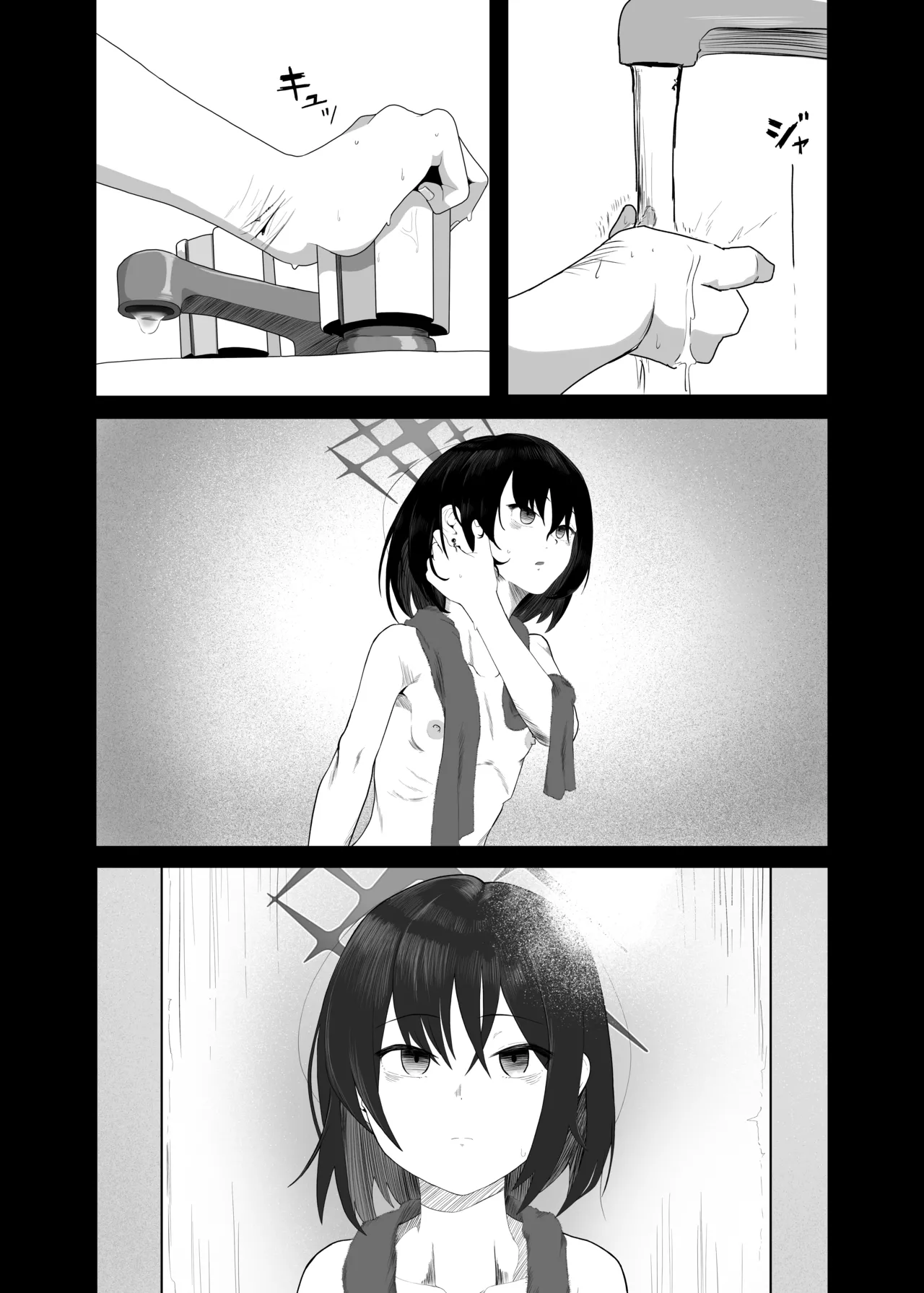 Seiai no Idea - Idea of Eros page 3 full