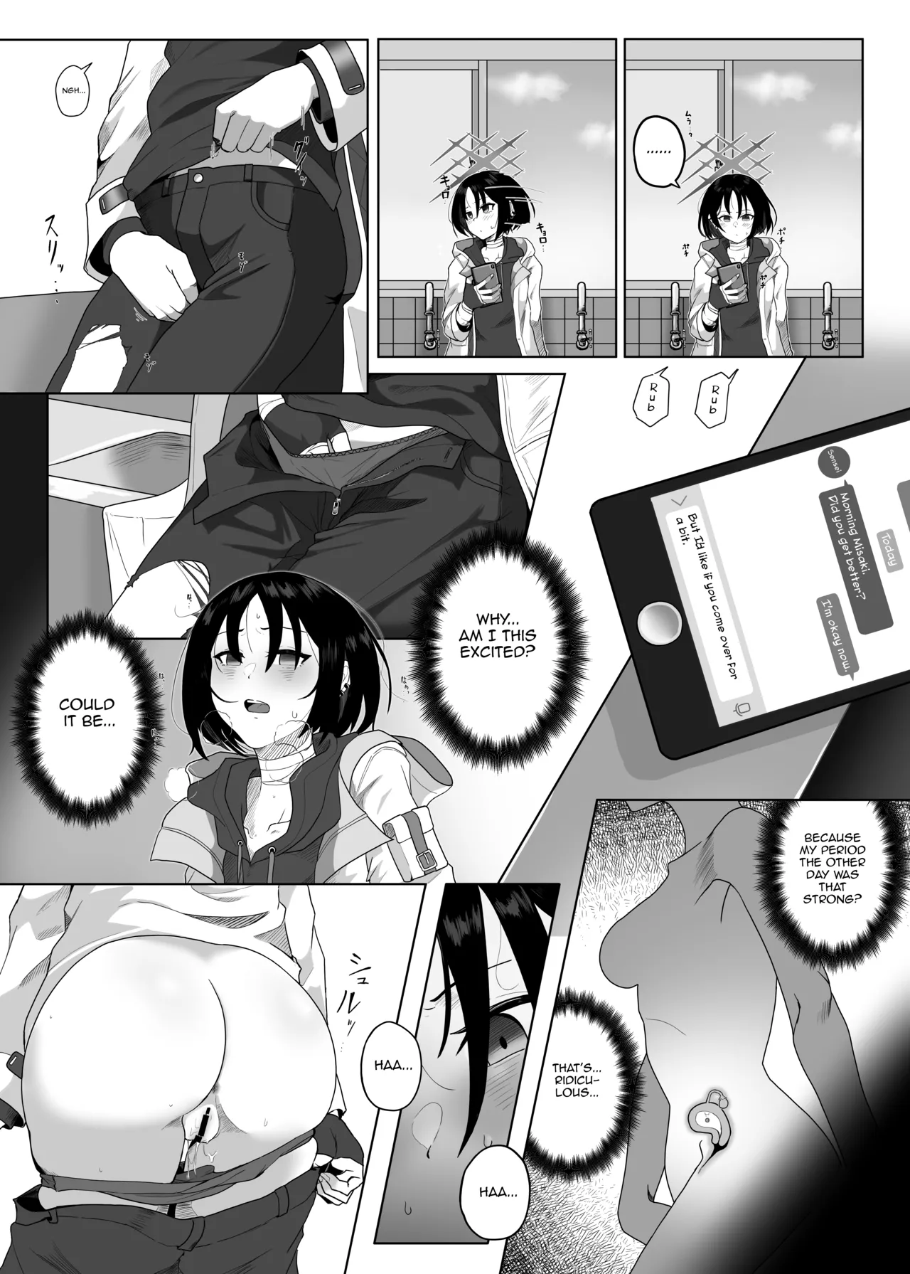 Seiai no Idea - Idea of Eros page 9 full