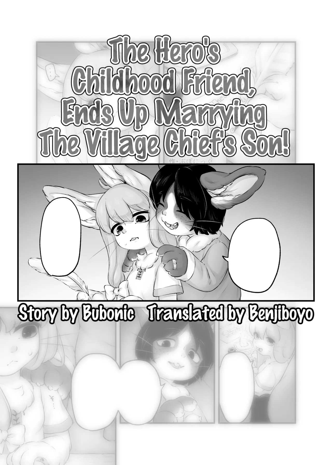 Yuusha no Osananajimi wa, Sonchou no Musuko to Musubarete Shimatta! | The hero's childhood friend, ends up marrying the village chief's son! page 1 full