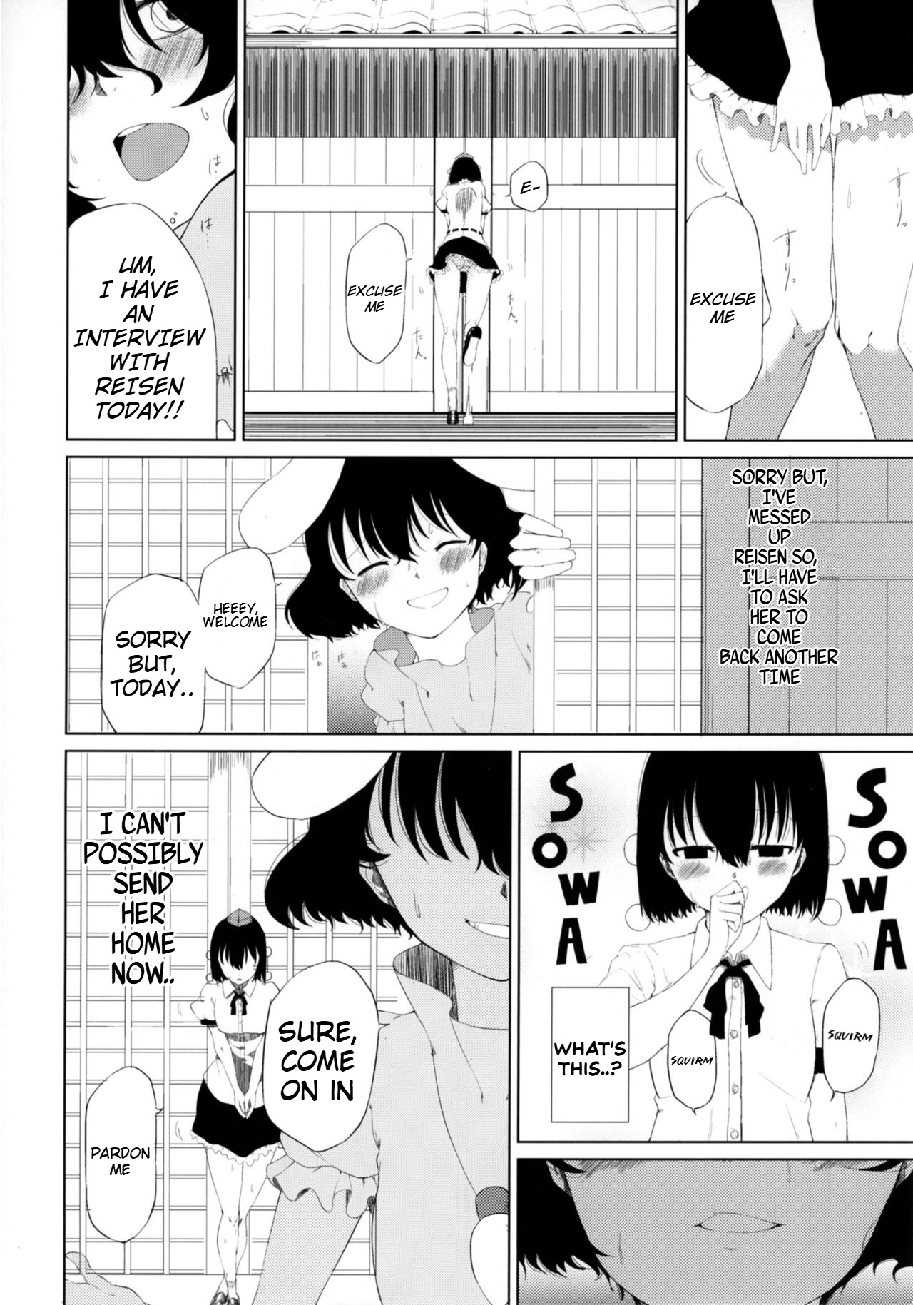 Aya to Tewi to Sanae to Udonge ga Omorashi Suru Hon!! page 5 full