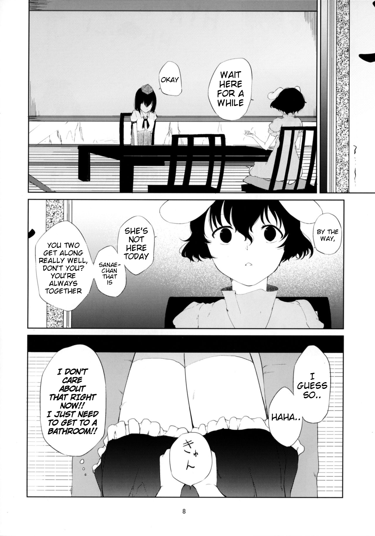 Aya to Tewi to Sanae to Udonge ga Omorashi Suru Hon!! page 7 full