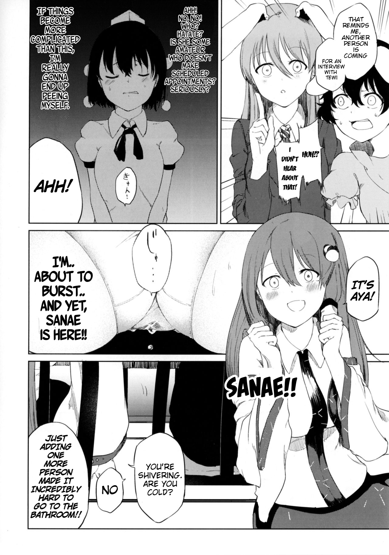 Aya to Tewi to Sanae to Udonge ga Omorashi Suru Hon!! page 9 full