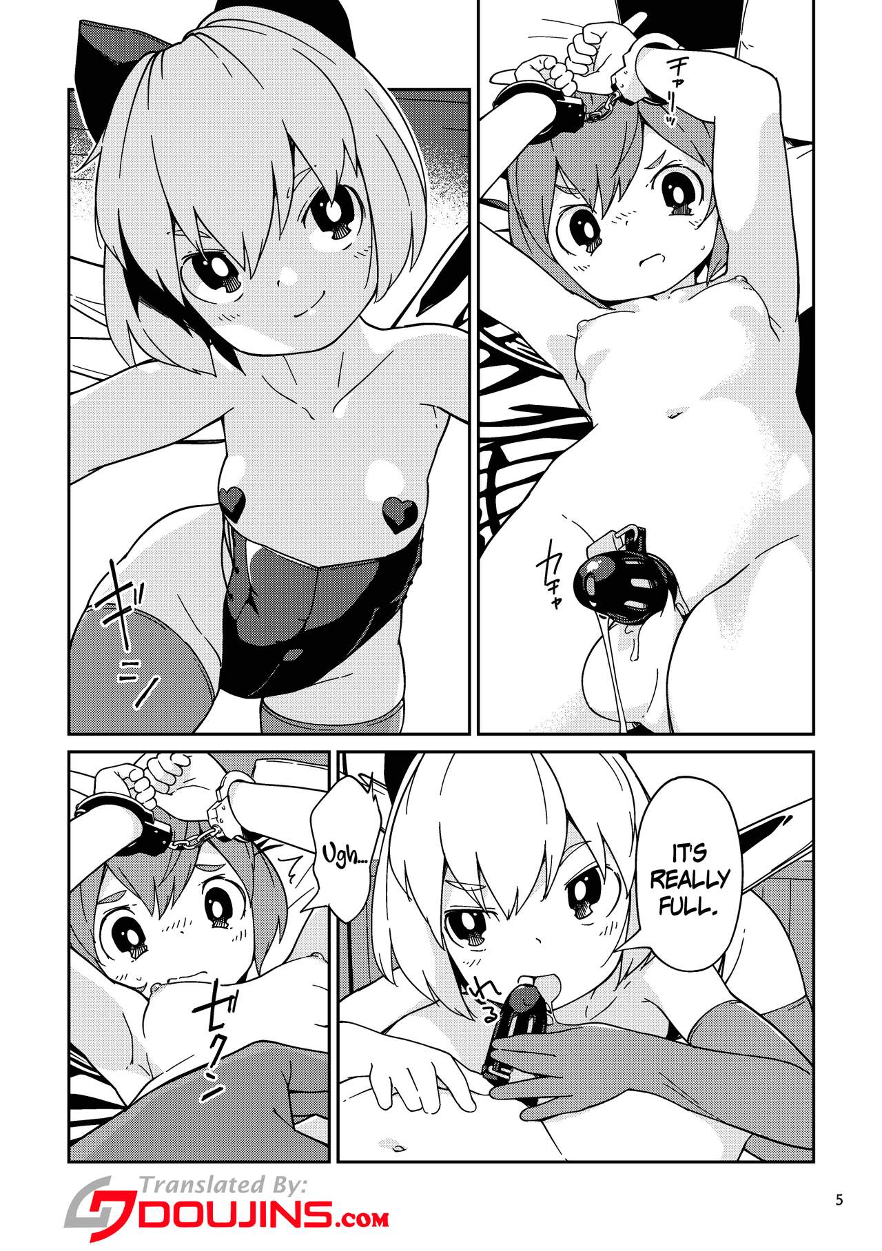 Tsukarete Shiborareru page 2 full