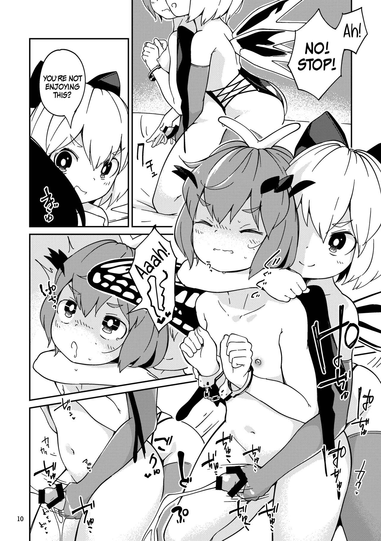 Tsukarete Shiborareru page 7 full