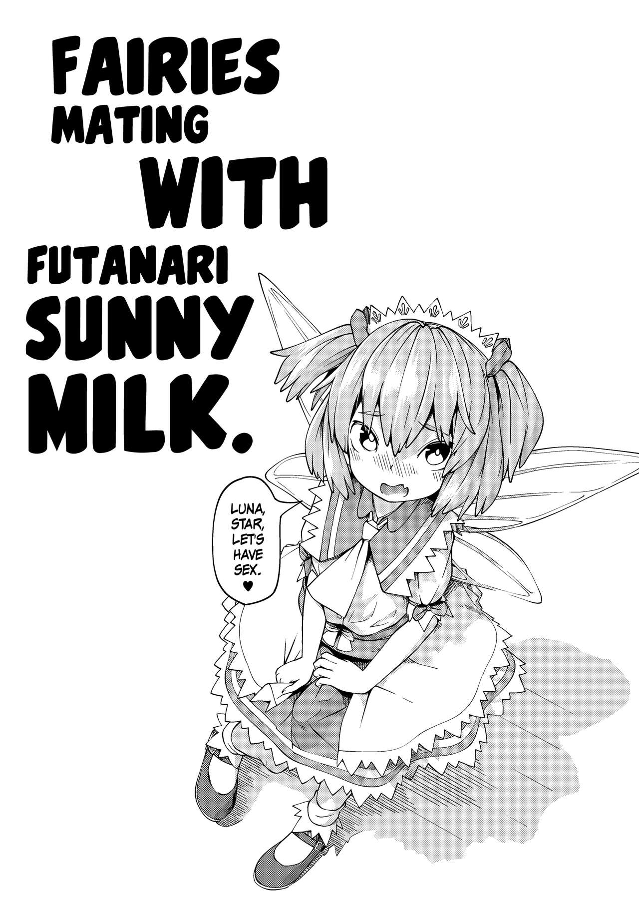 Tsukarete Shiborareru page 8 full