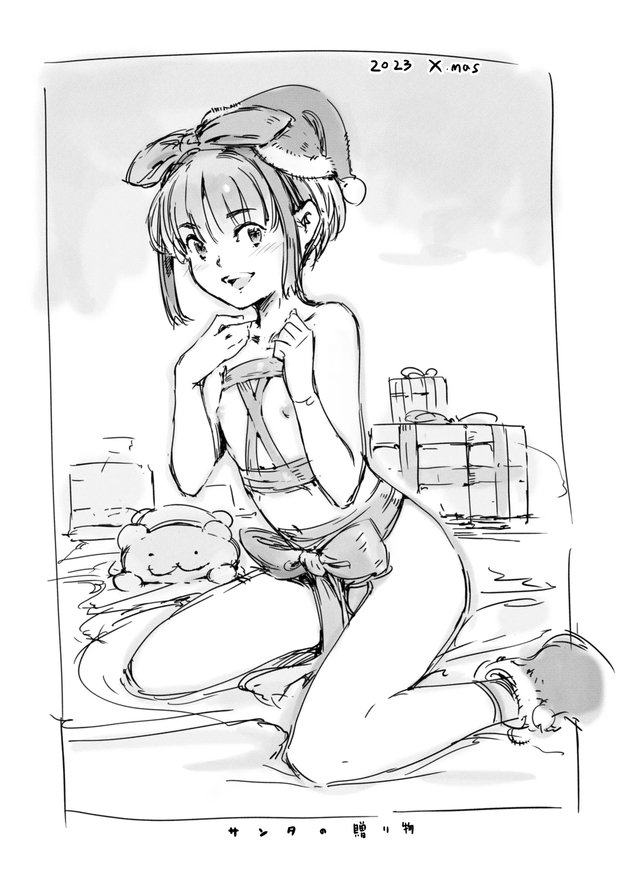 らくがき page 1 full