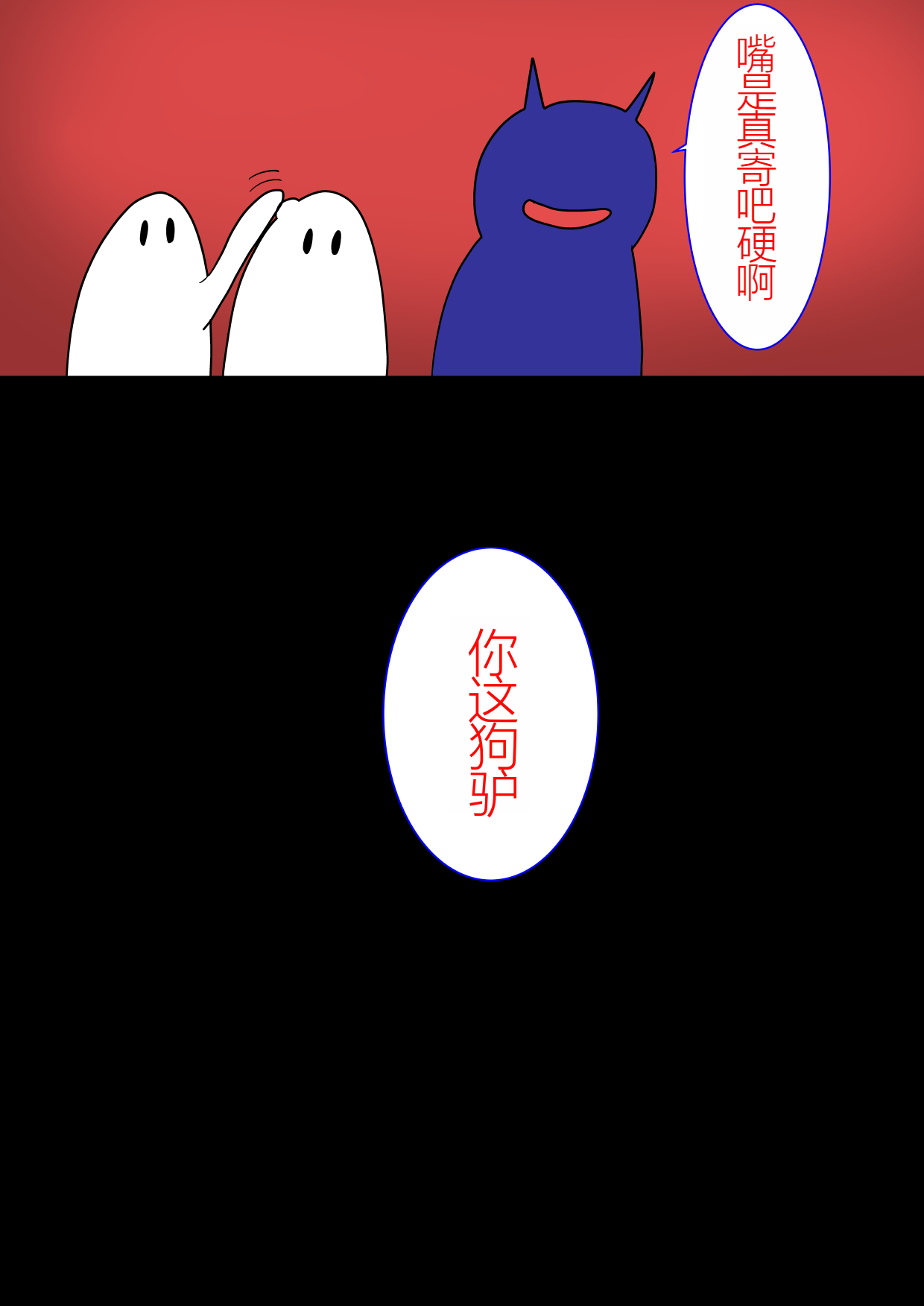 Jigoku no Oni ni Natta node Goumon 6（个人机翻略润色） page 9 full