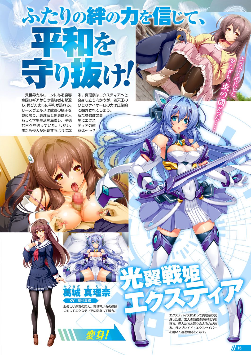 Monthly Megastore 2020-04 page 10 full