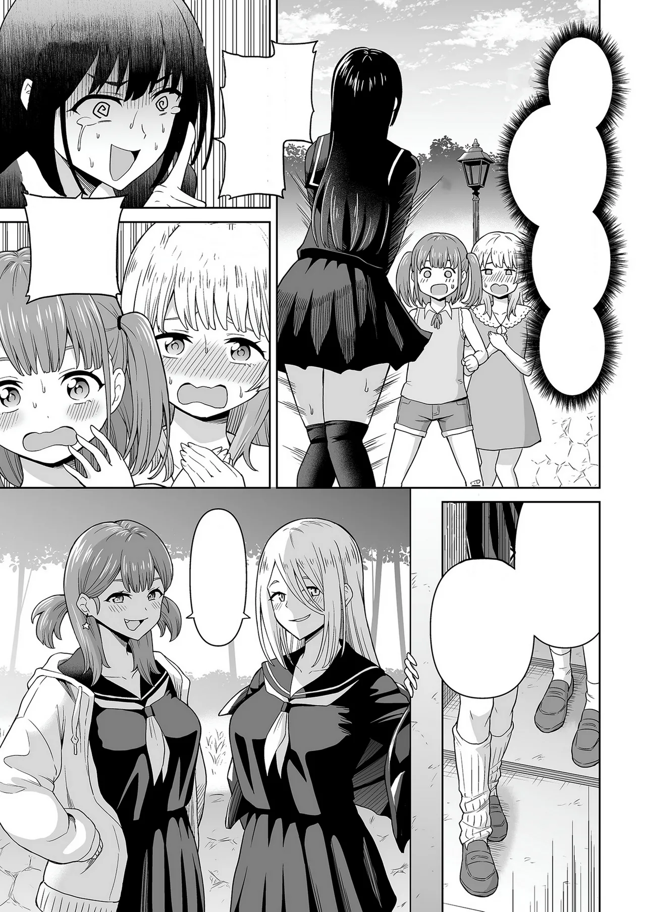 Dero Dero Shiroi Oshikko! | Get it Out White pee! page 4 full