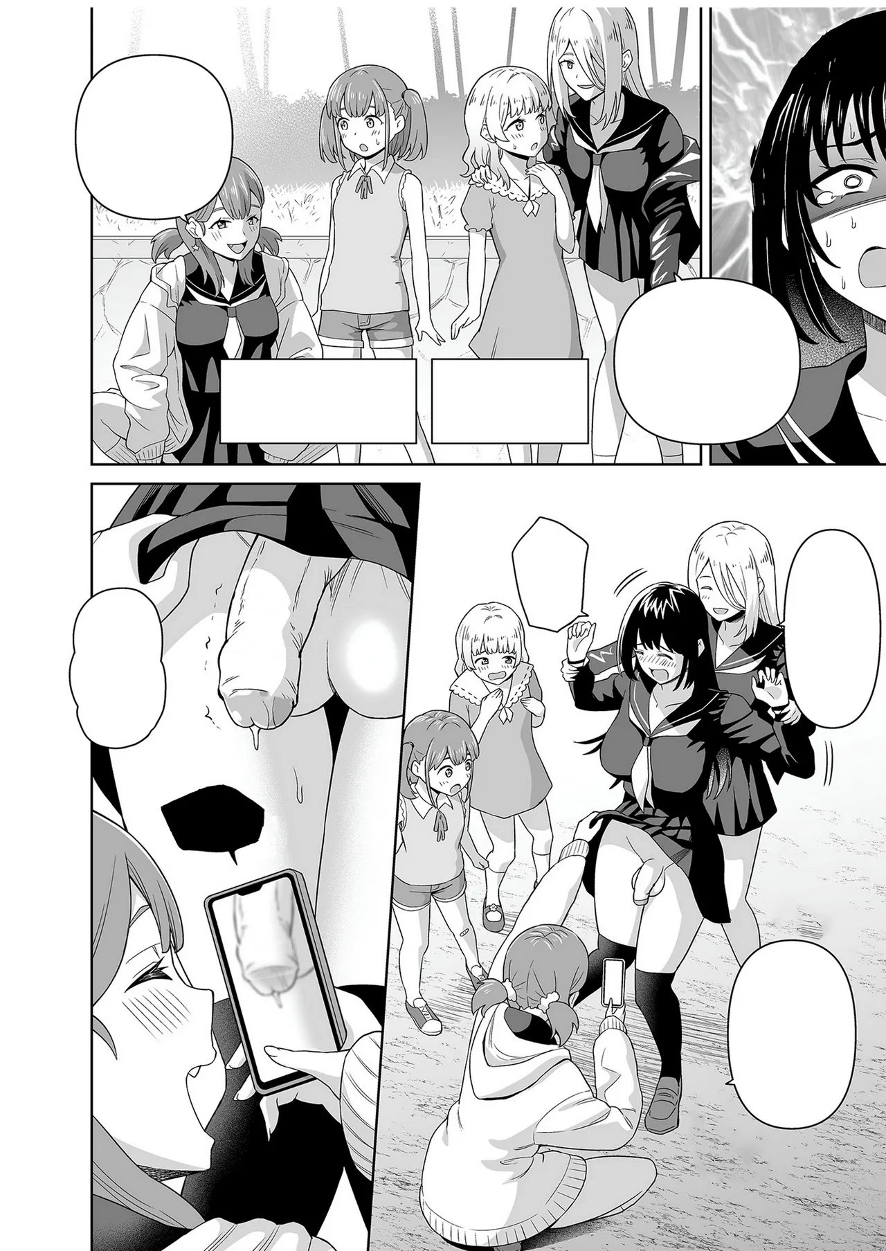 Dero Dero Shiroi Oshikko! | Get it Out White pee! page 5 full