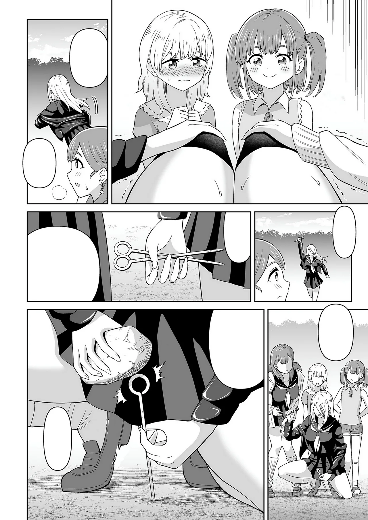 Dero Dero Shiroi Oshikko! | Get it Out White pee! page 9 full