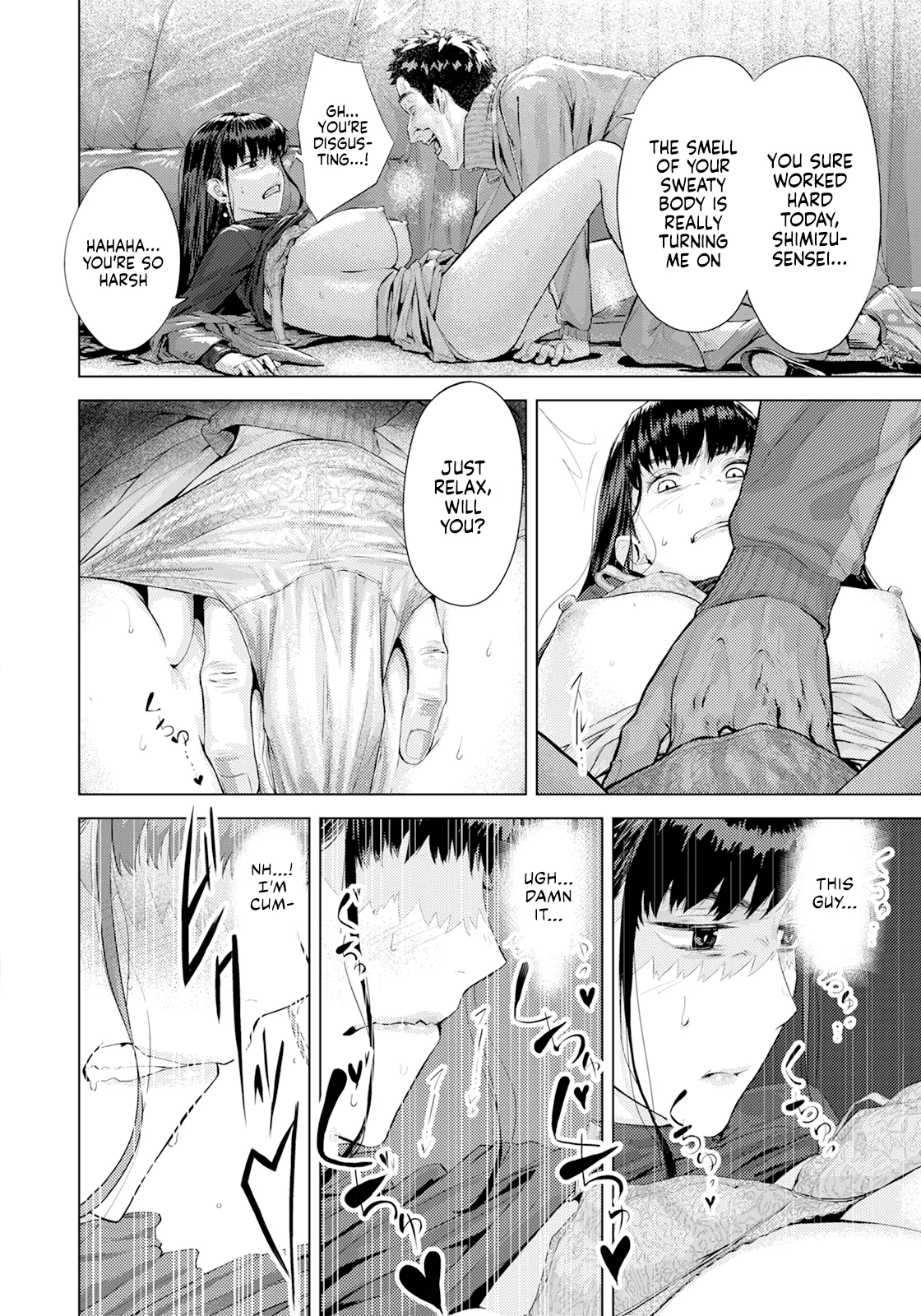 Ayamachi no Innoku | Hidden Sins page 8 full