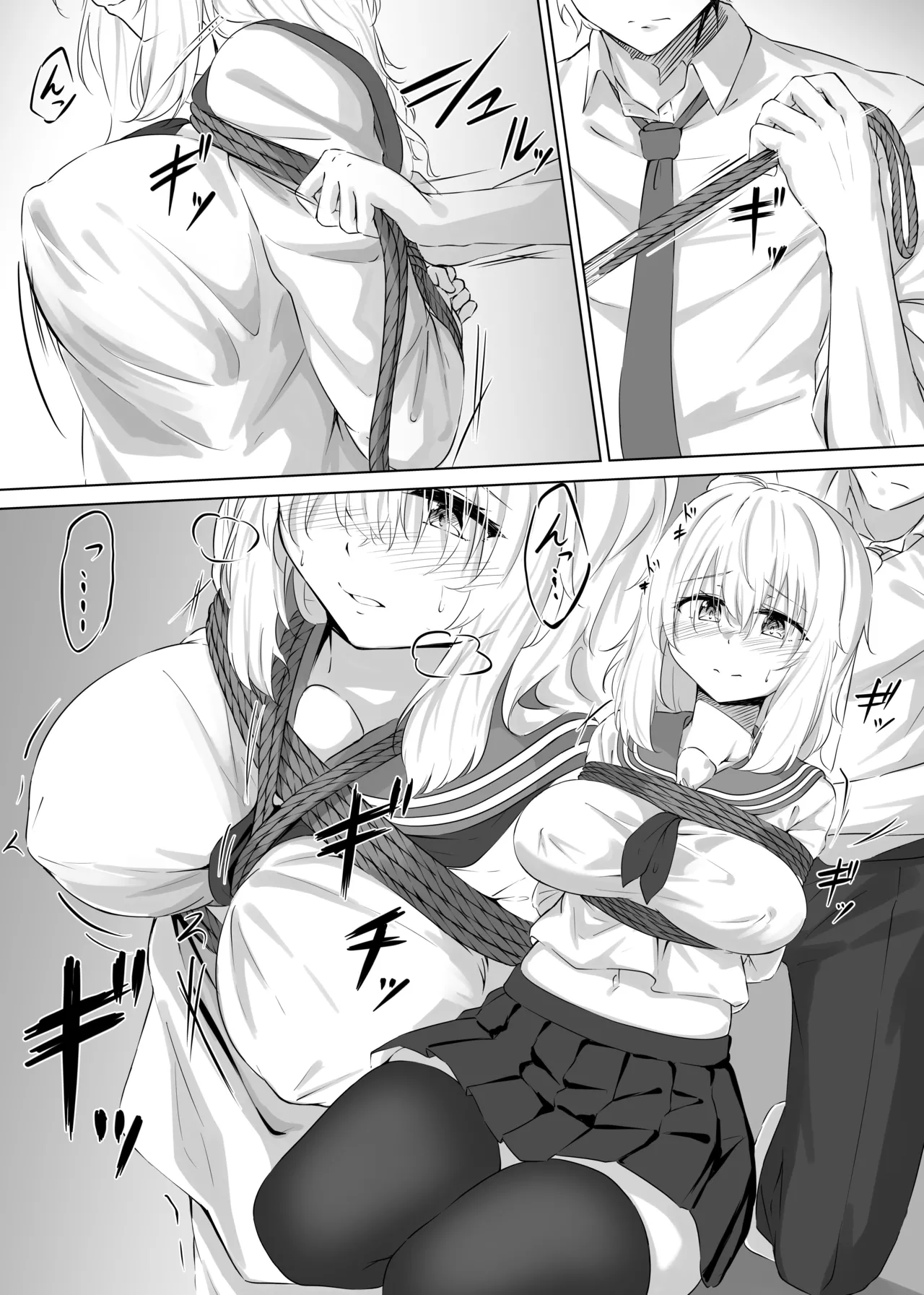 Short Manga 2 page 5 full