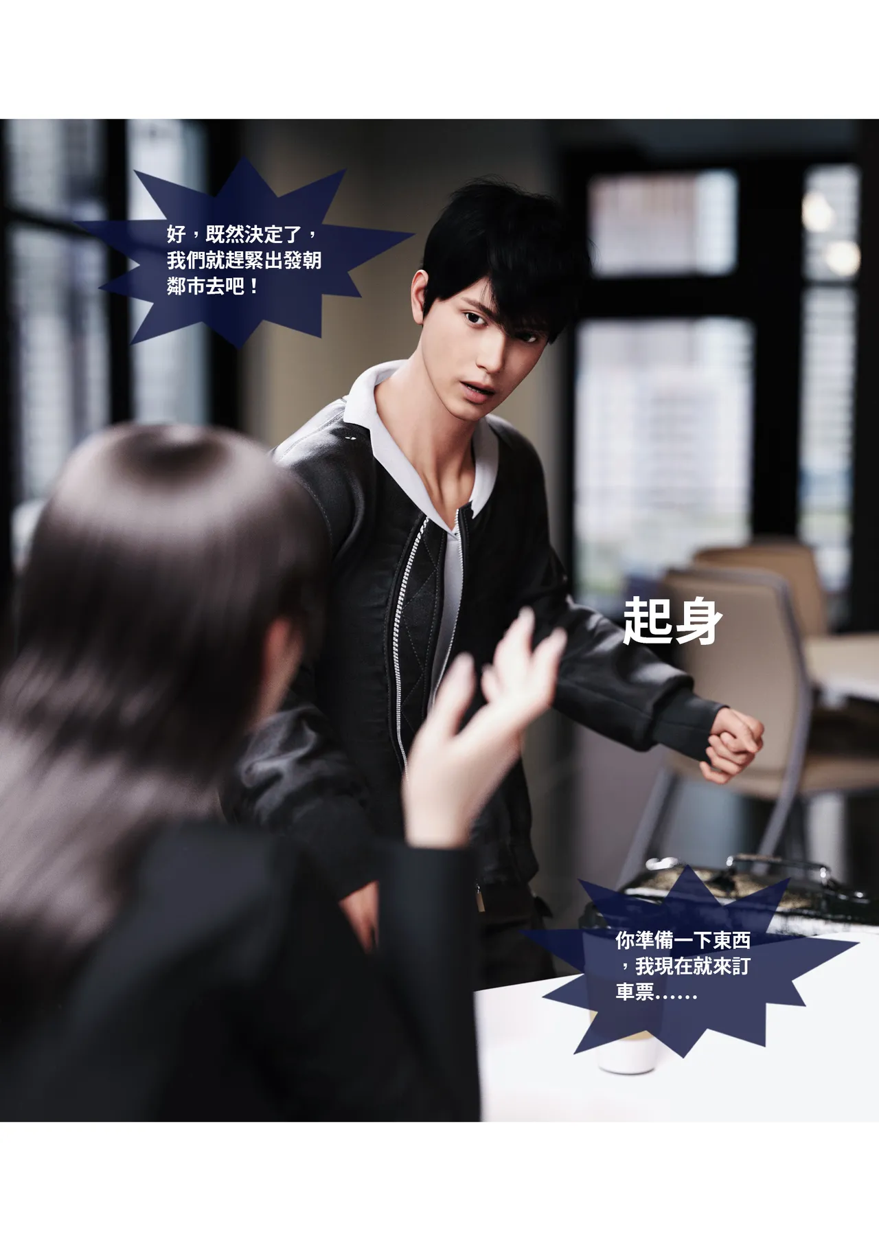 滲透06~08 page 10 full