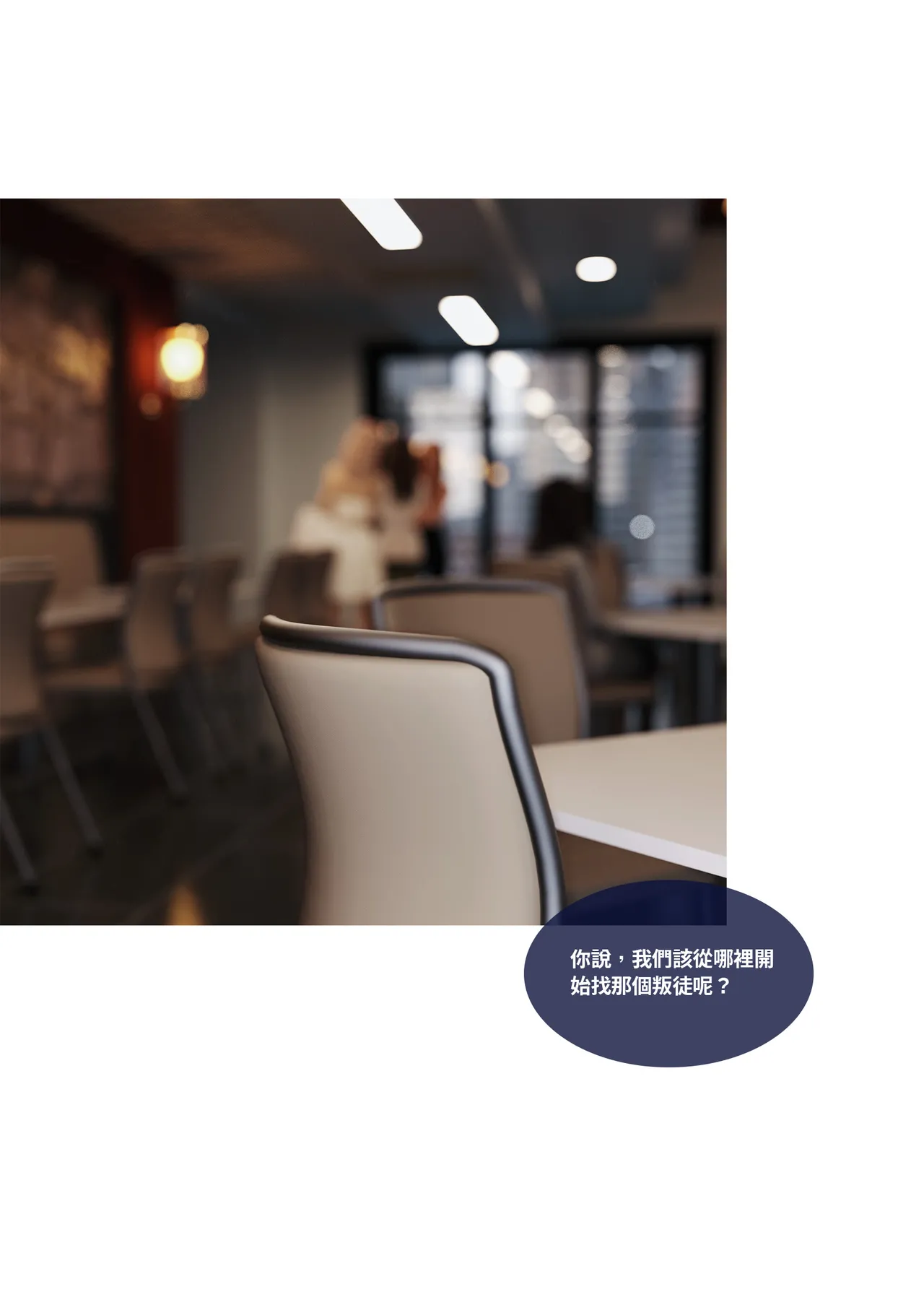 滲透06~08 page 2 full