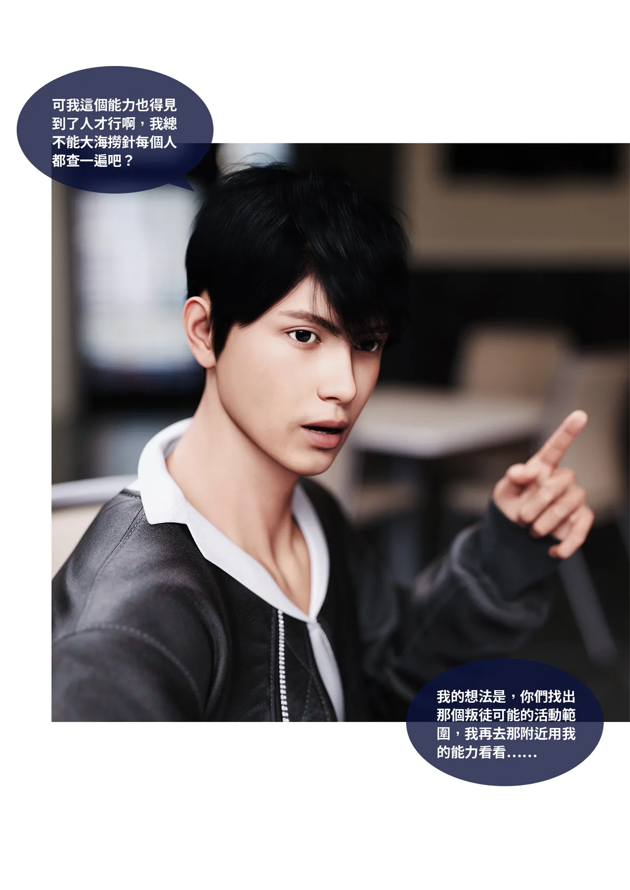 滲透06~08 page 5 full