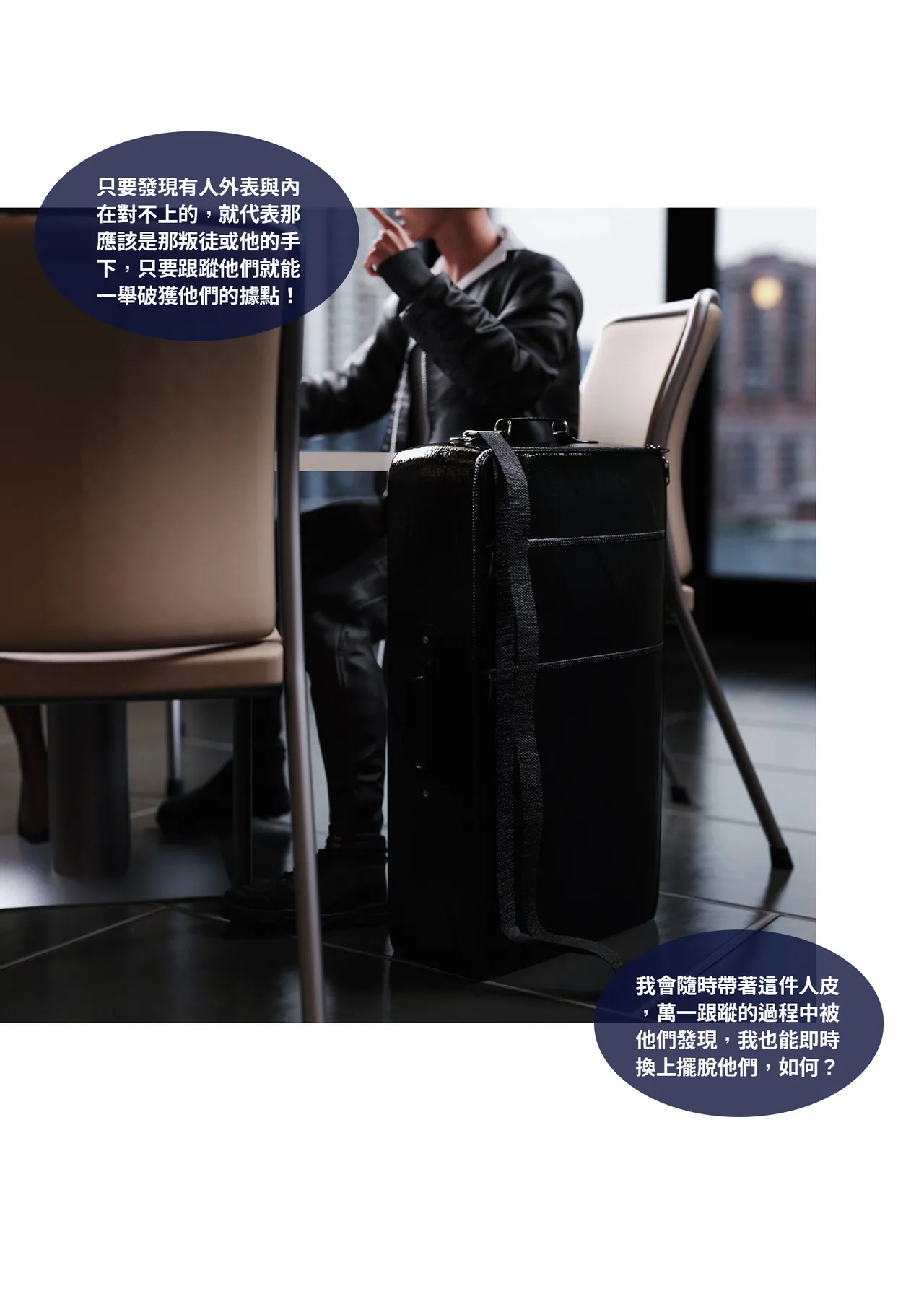 滲透06~08 page 6 full