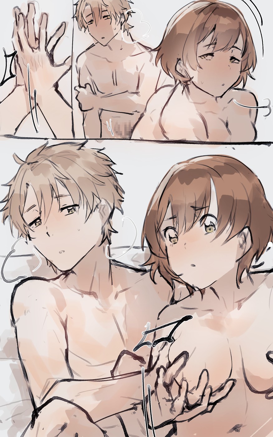 Thank you for your request! page 4 full