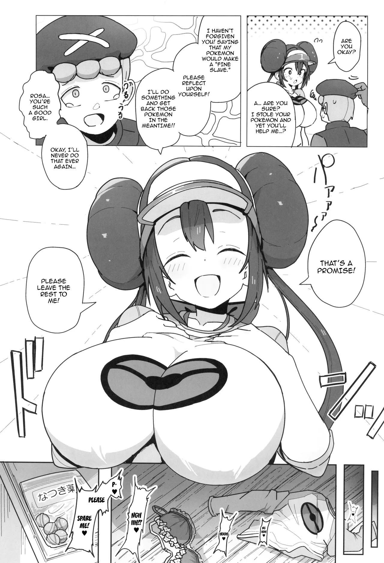 Maso Pet Making + Paper / The Making Of A Masochistic Pet page 9 full