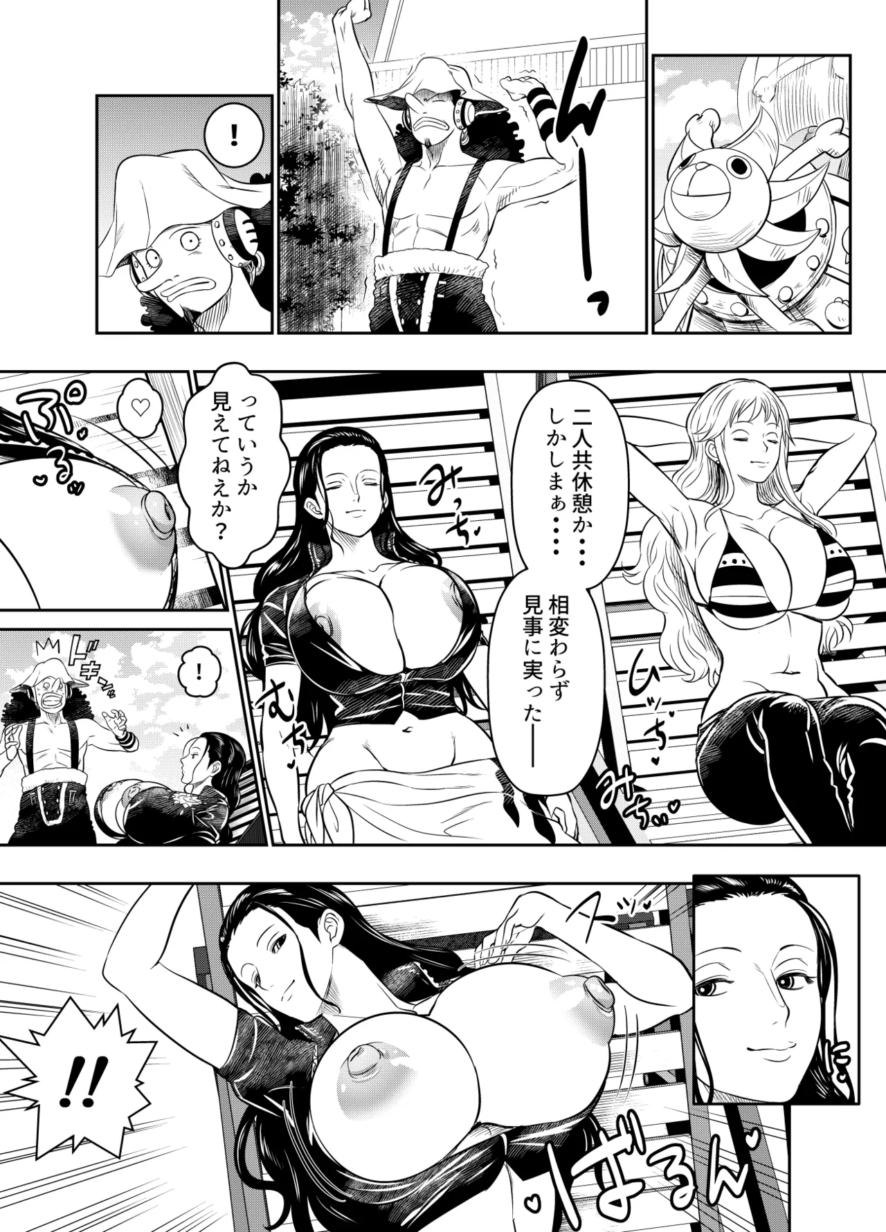 リクエストいただいたものです page 1 full