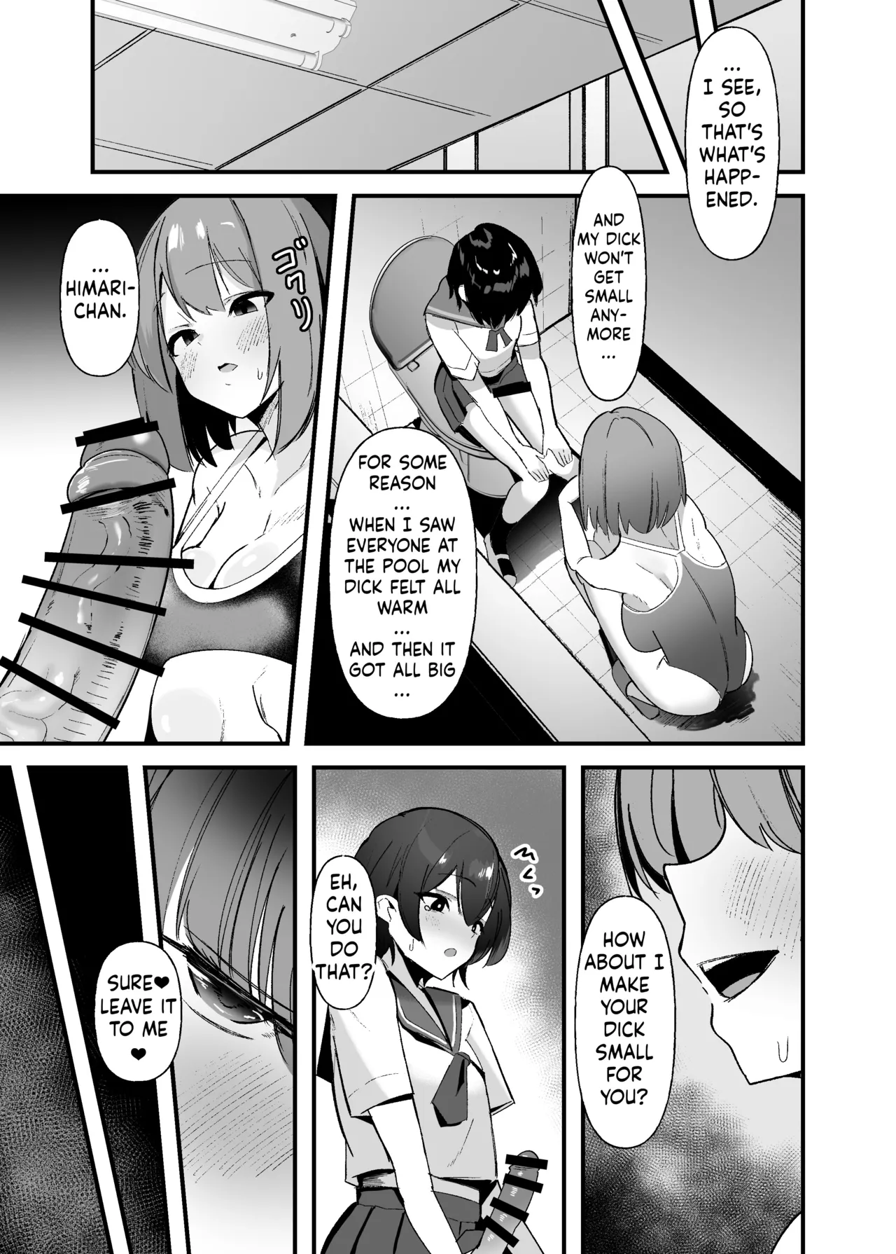 Futanari-chan wa bokki shitakunai! page 8 full