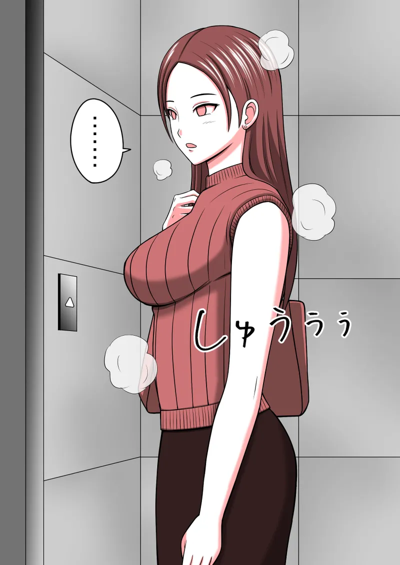 性偶化与时奸停止 page 9 full