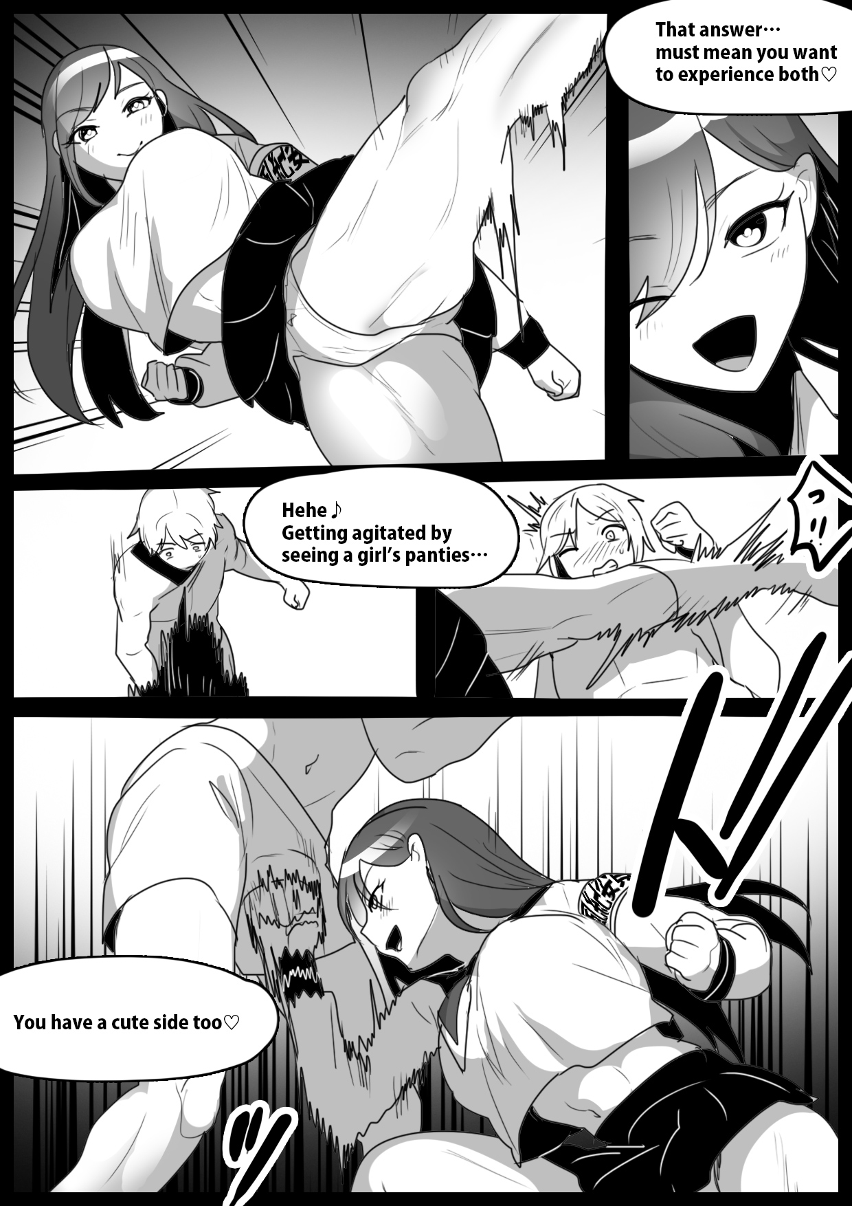 Girls Beat! vs Saya page 3 full