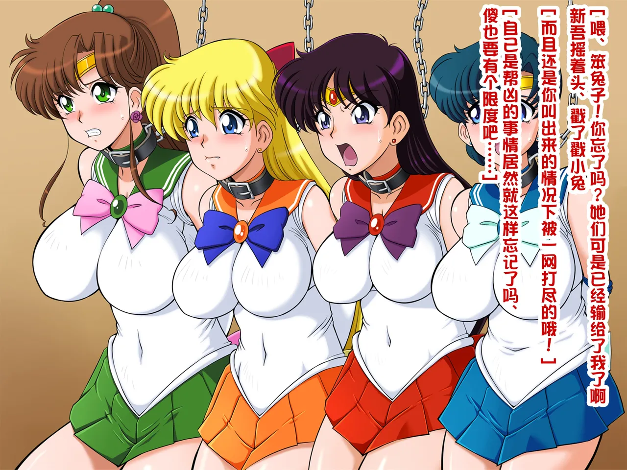 おねうさ4冥奴 page 10 full