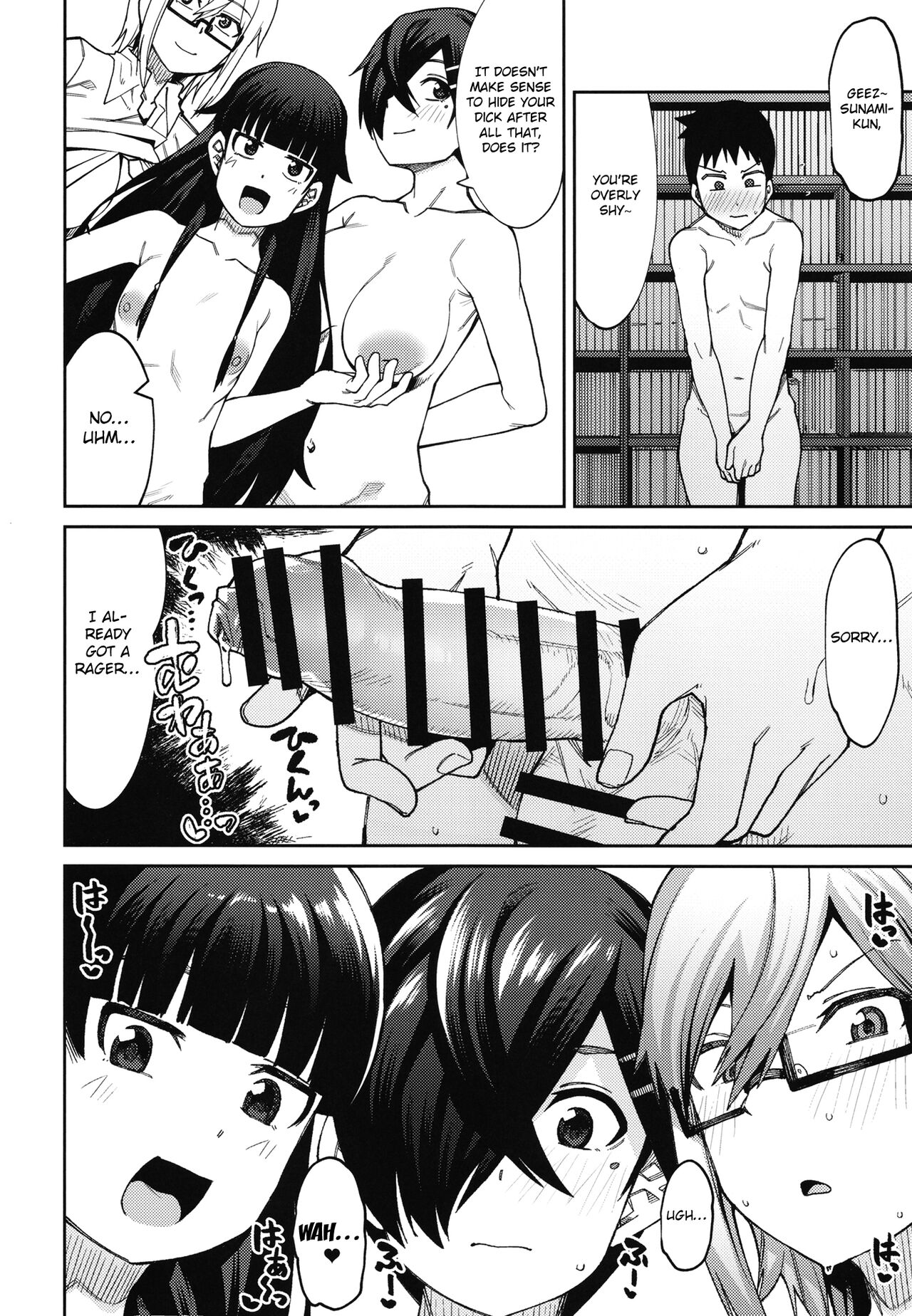 Houkago Koubi Doukoukai e Youkoso!! 1.5 | Welcome to the Afterschool Breeding Club!! 1.5 page 6 full