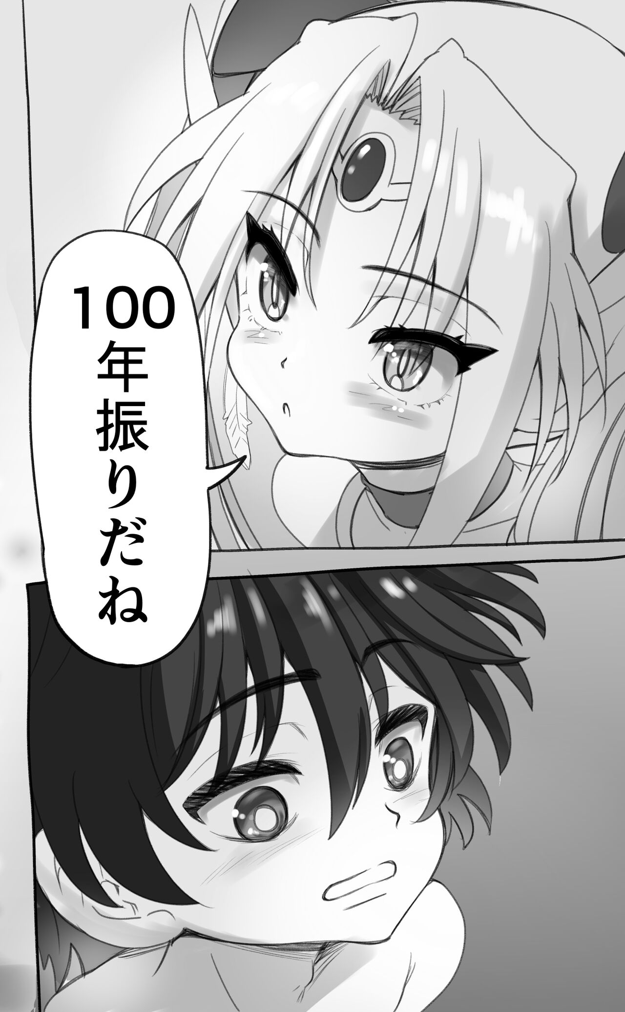 1000-Nen Ijou Ikita Elf  ga Josou ni Mezameru page 8 full