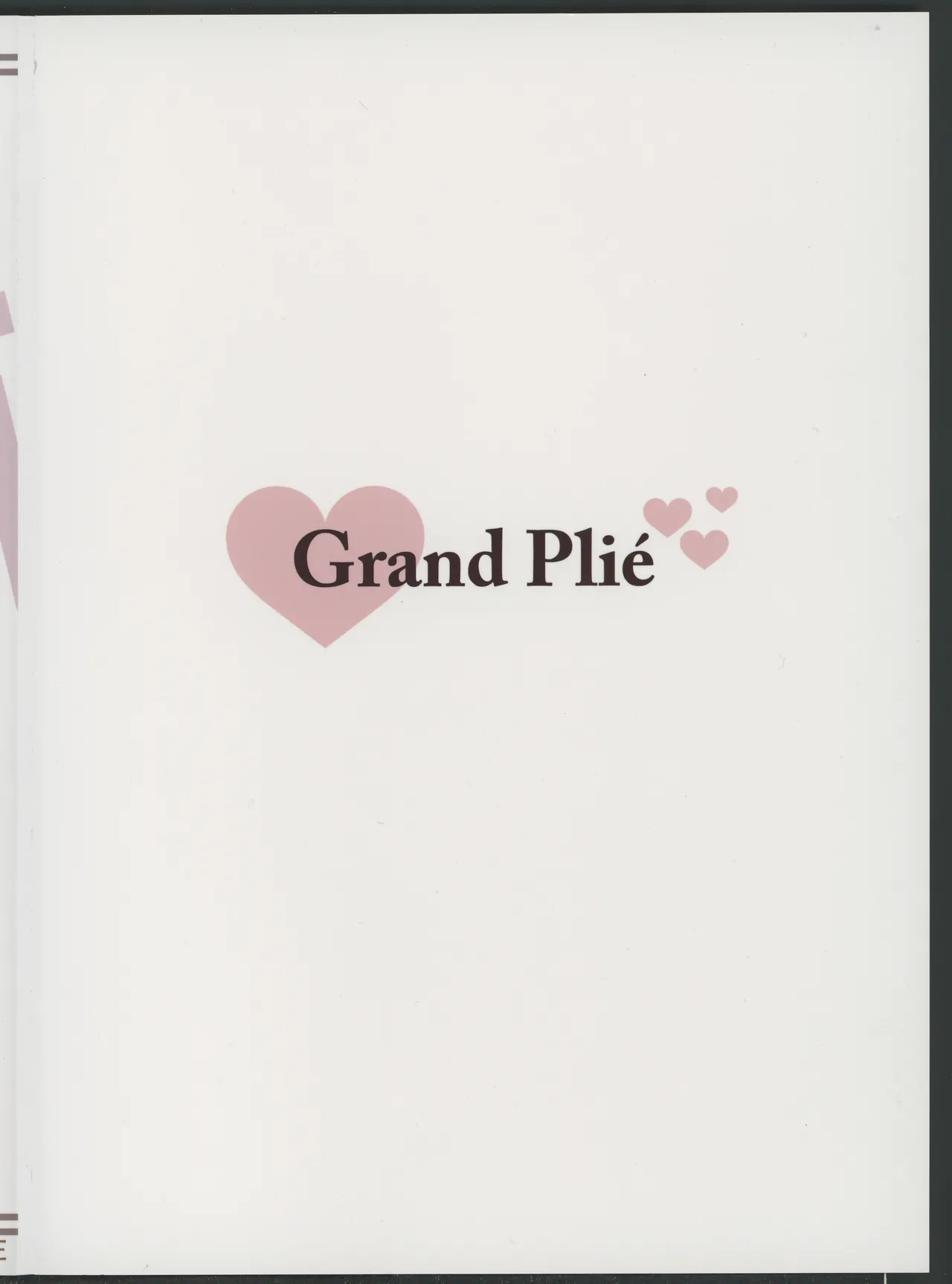 お嫁っち！ page 5 full