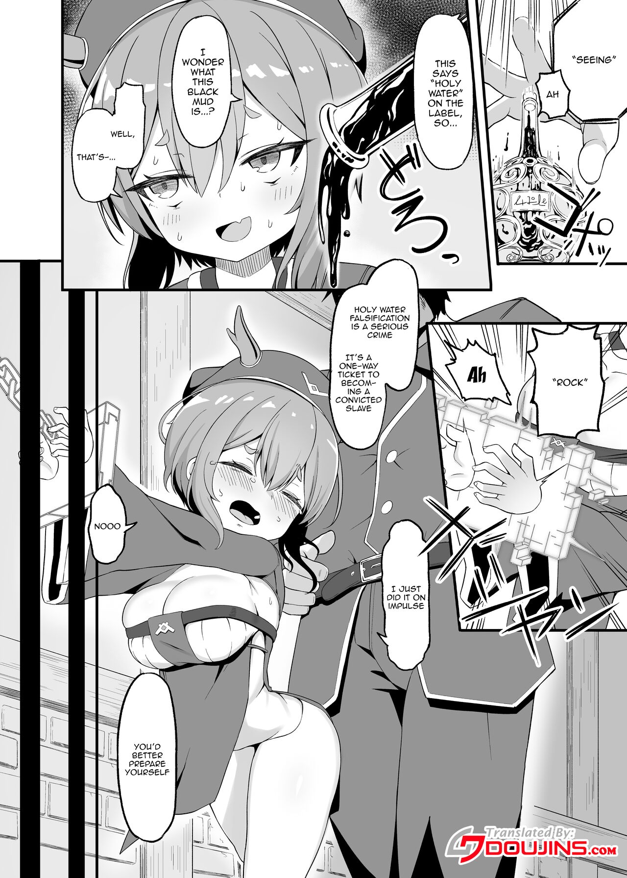 Akutoku Shounin Shoukan ni Otsu page 2 full