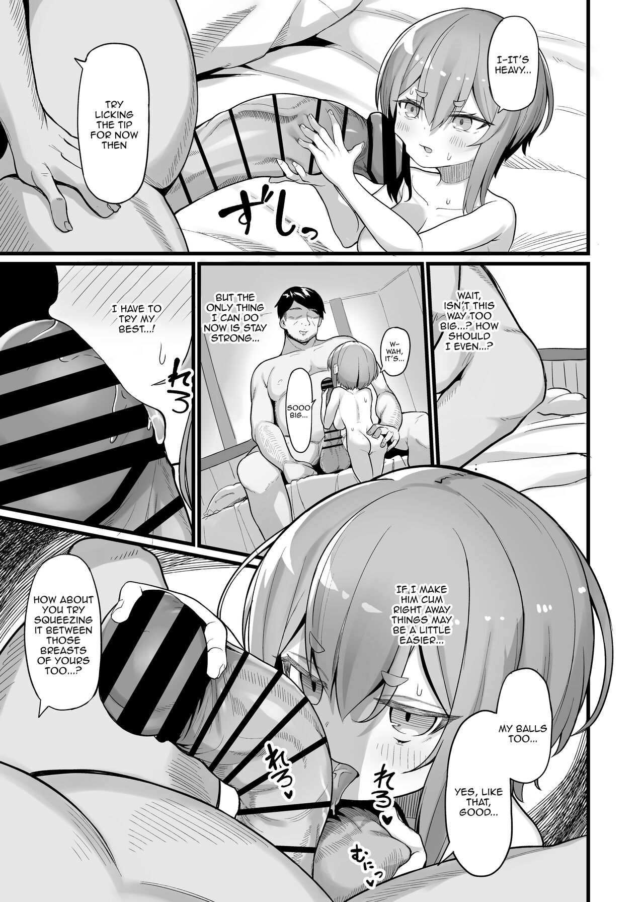 Akutoku Shounin Shoukan ni Otsu page 9 full