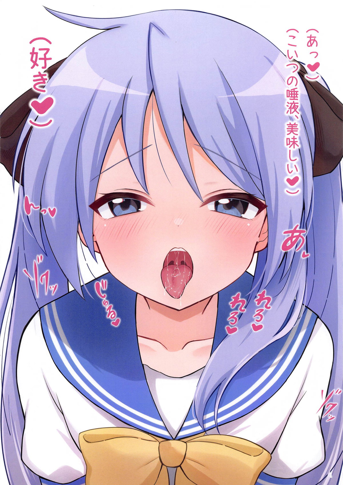 Kagamin Hon H page 5 full