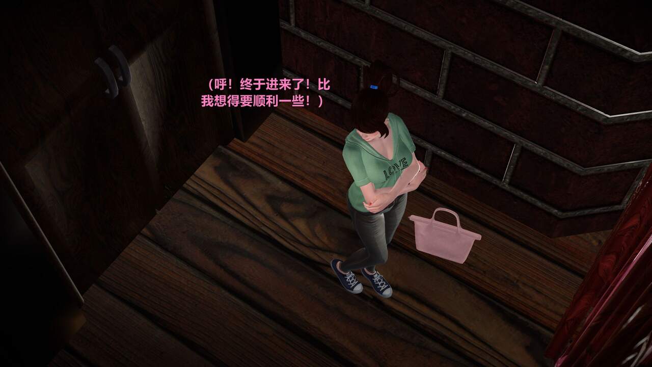 女警炼狱（全本） page 10 full