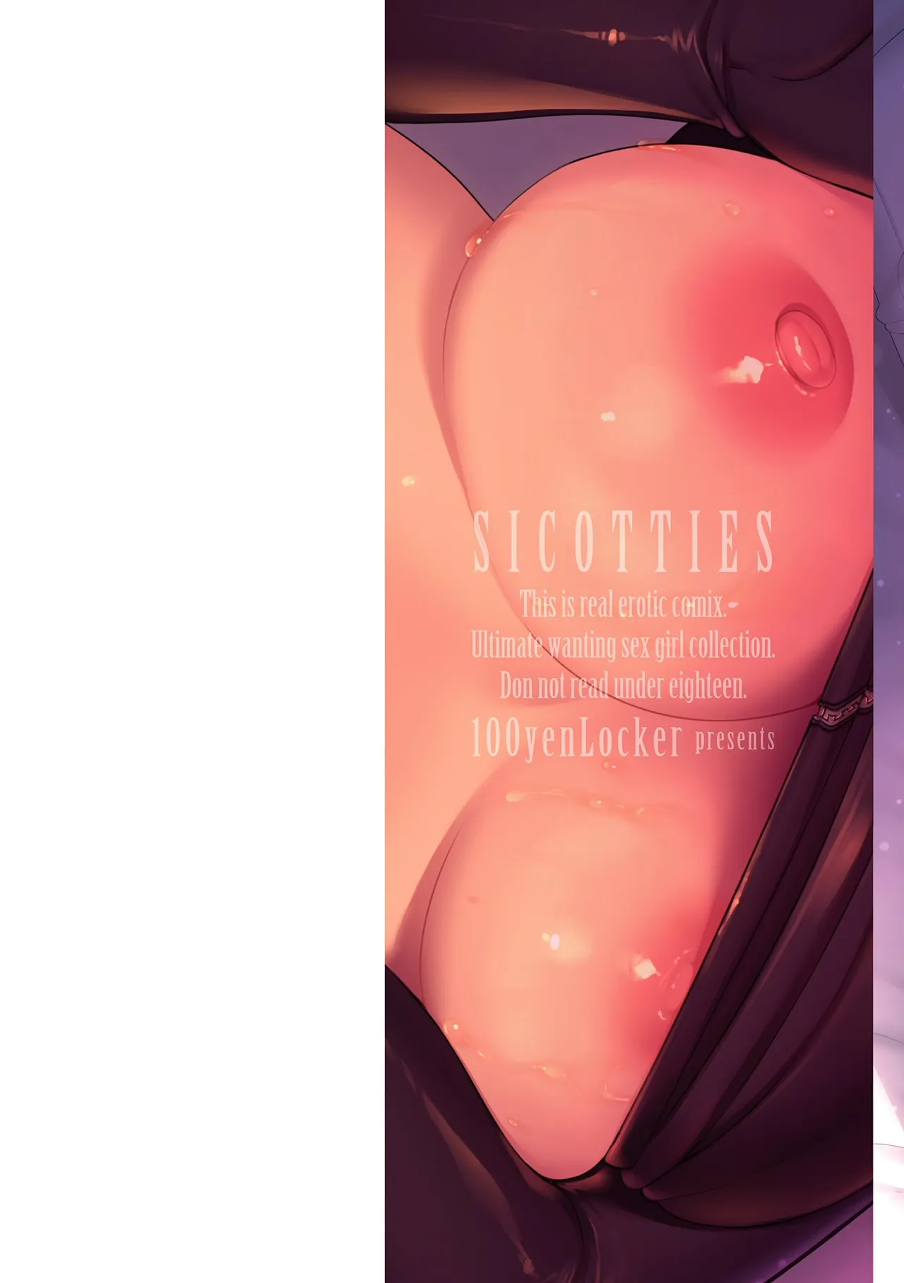 Sikotti ~Zu page 2 full