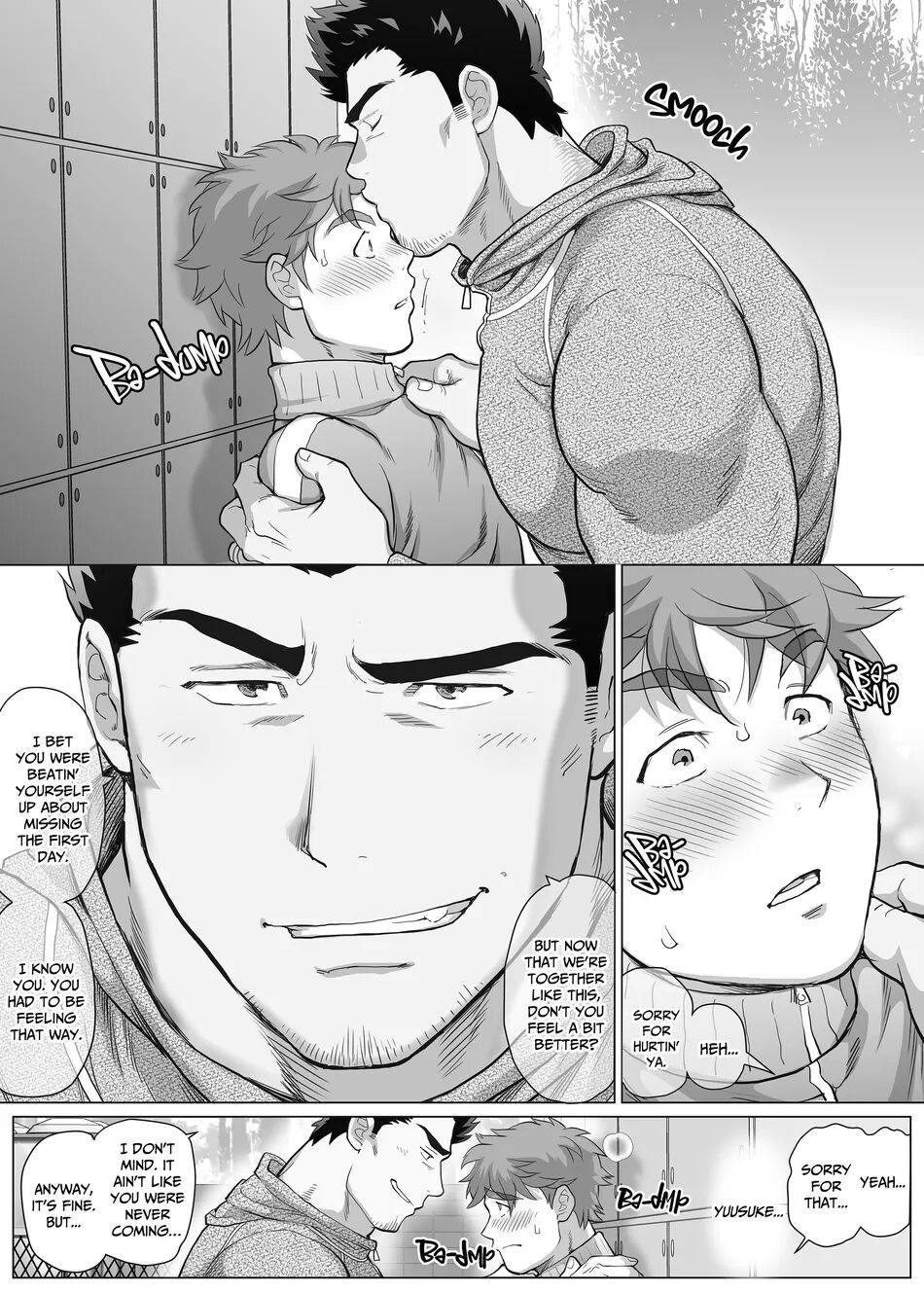 My Friend's Dad is a Hunk chapter 11 page 5 full