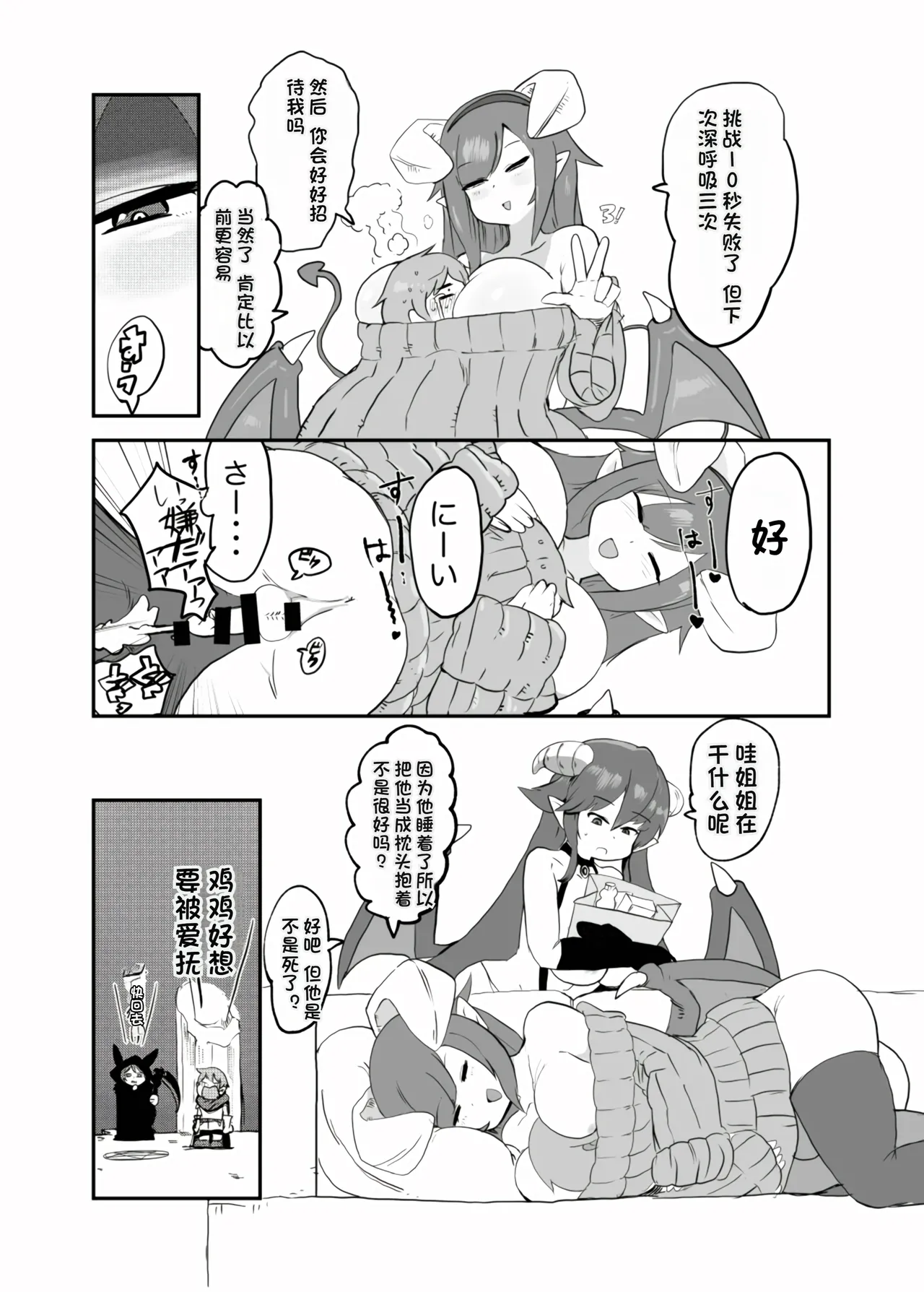 Paradox Complete Defeat Book, and a collection of 4 other books page 6 full