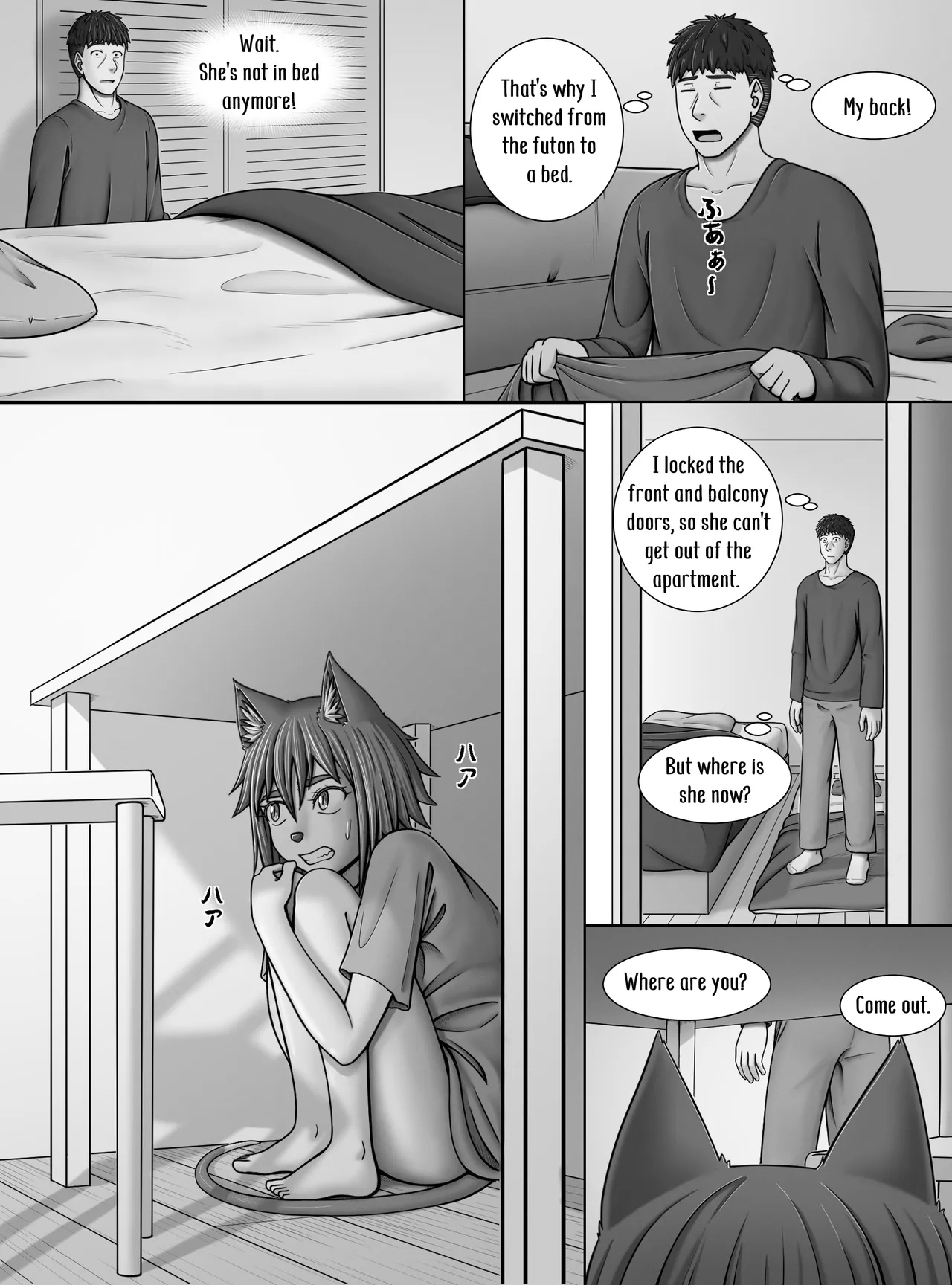 Minto no hana ga saku koro ni page 10 full