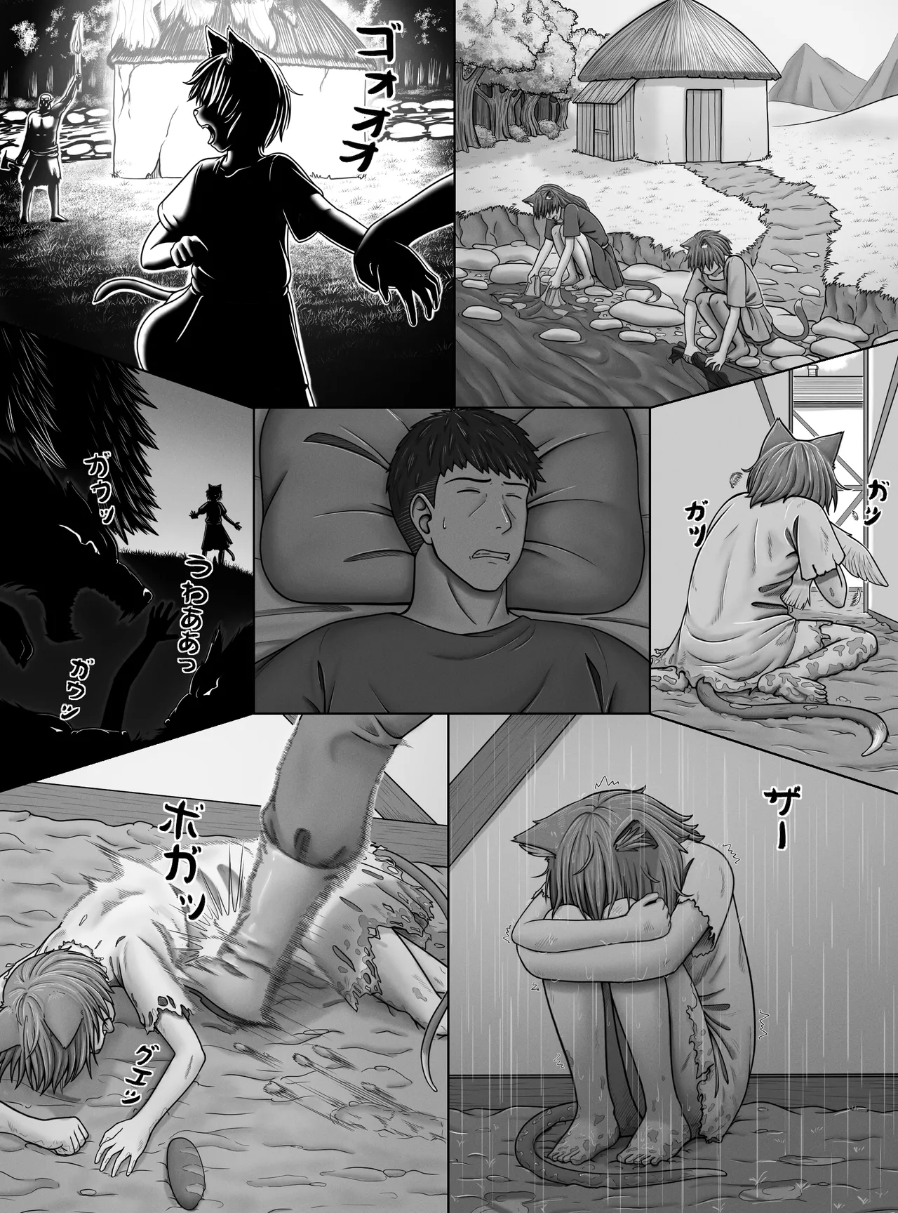 Minto no hana ga saku koro ni page 6 full