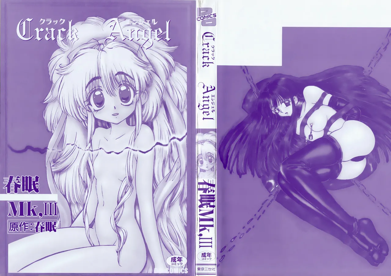 Crack Angel Chapters 1-10 page 3 full